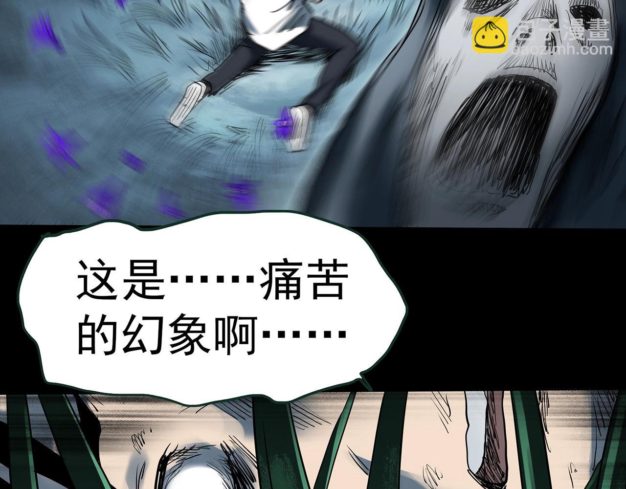 第419话 幽语追凶【终】73