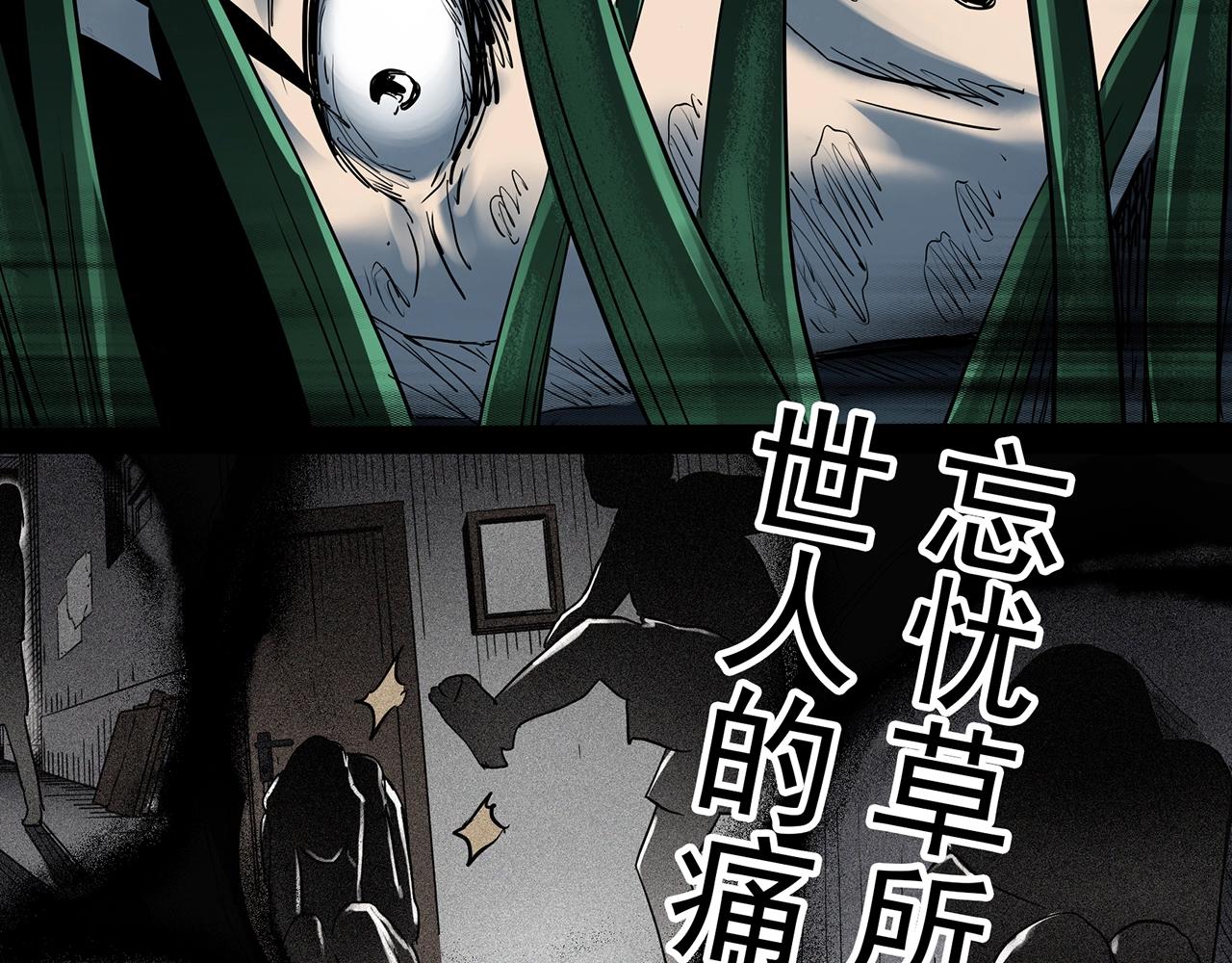 第419话 幽语追凶【终】74