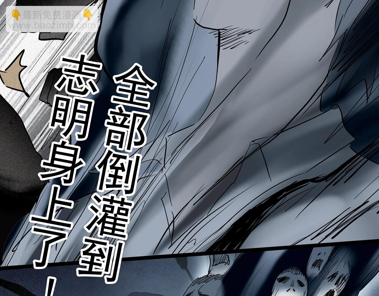 第419话 幽语追凶【终】76