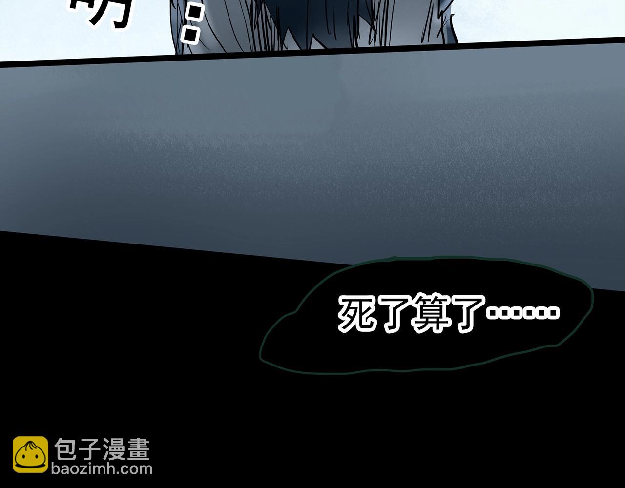 第419话 幽语追凶【终】78