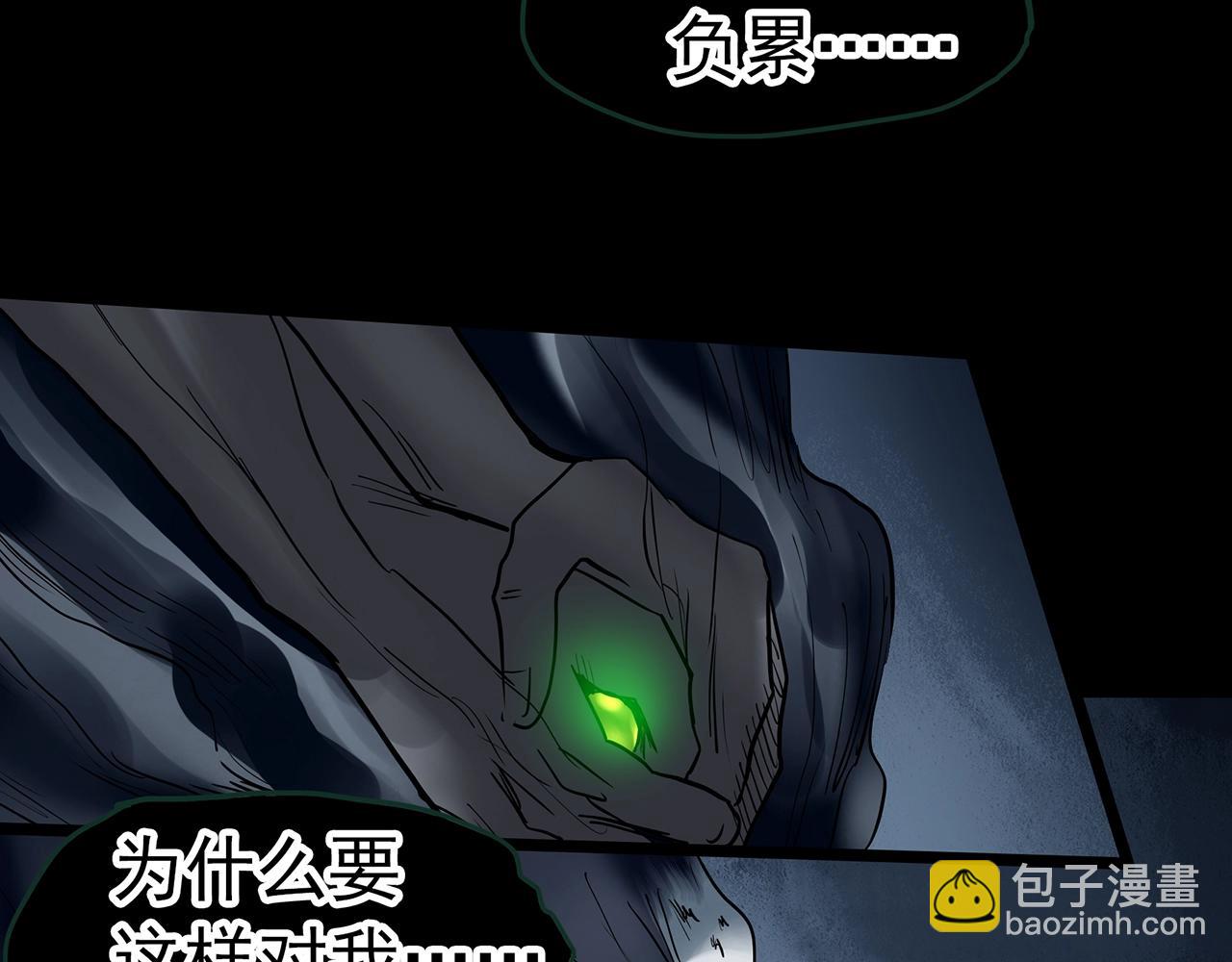 第419话 幽语追凶【终】81
