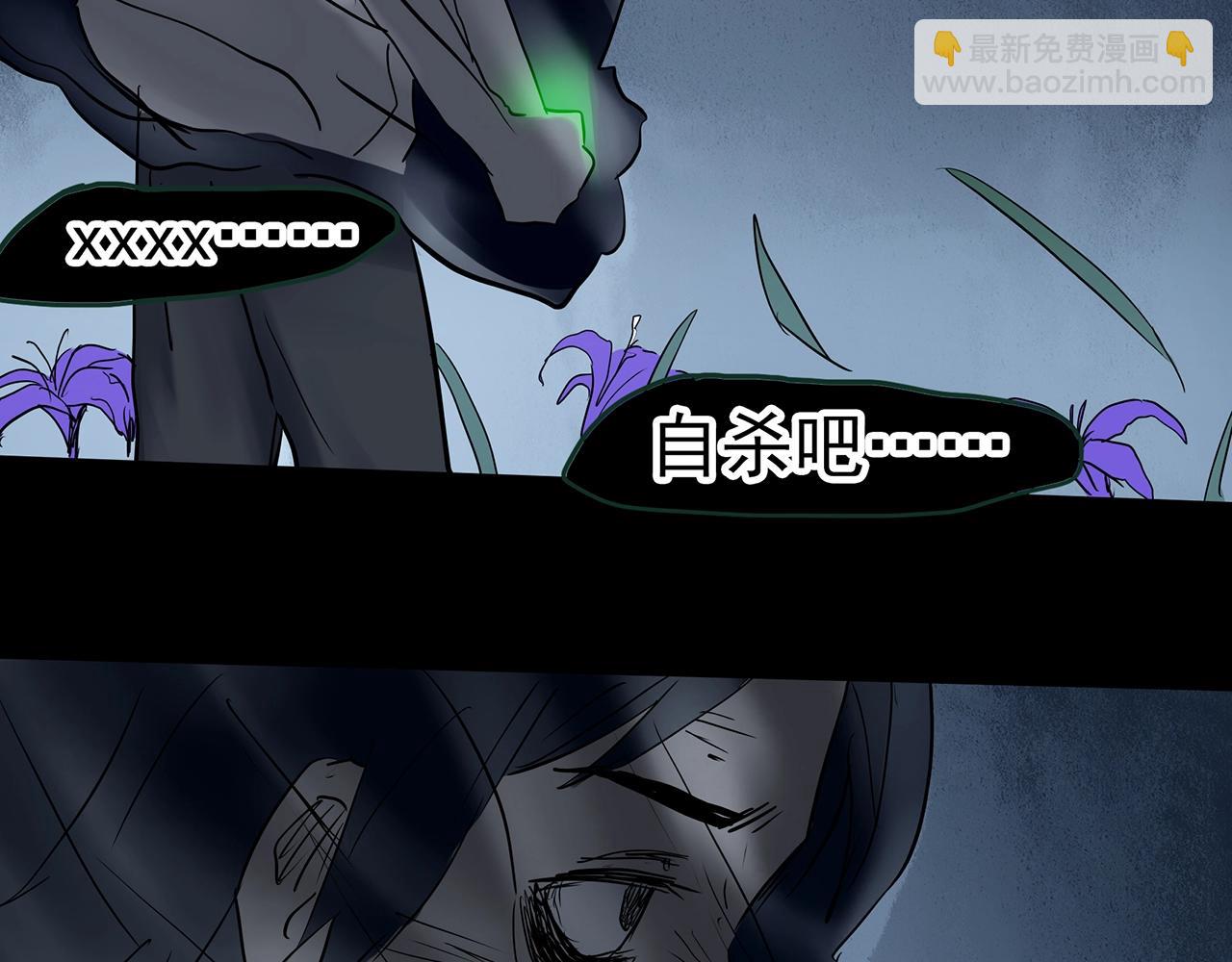 第419话 幽语追凶【终】83