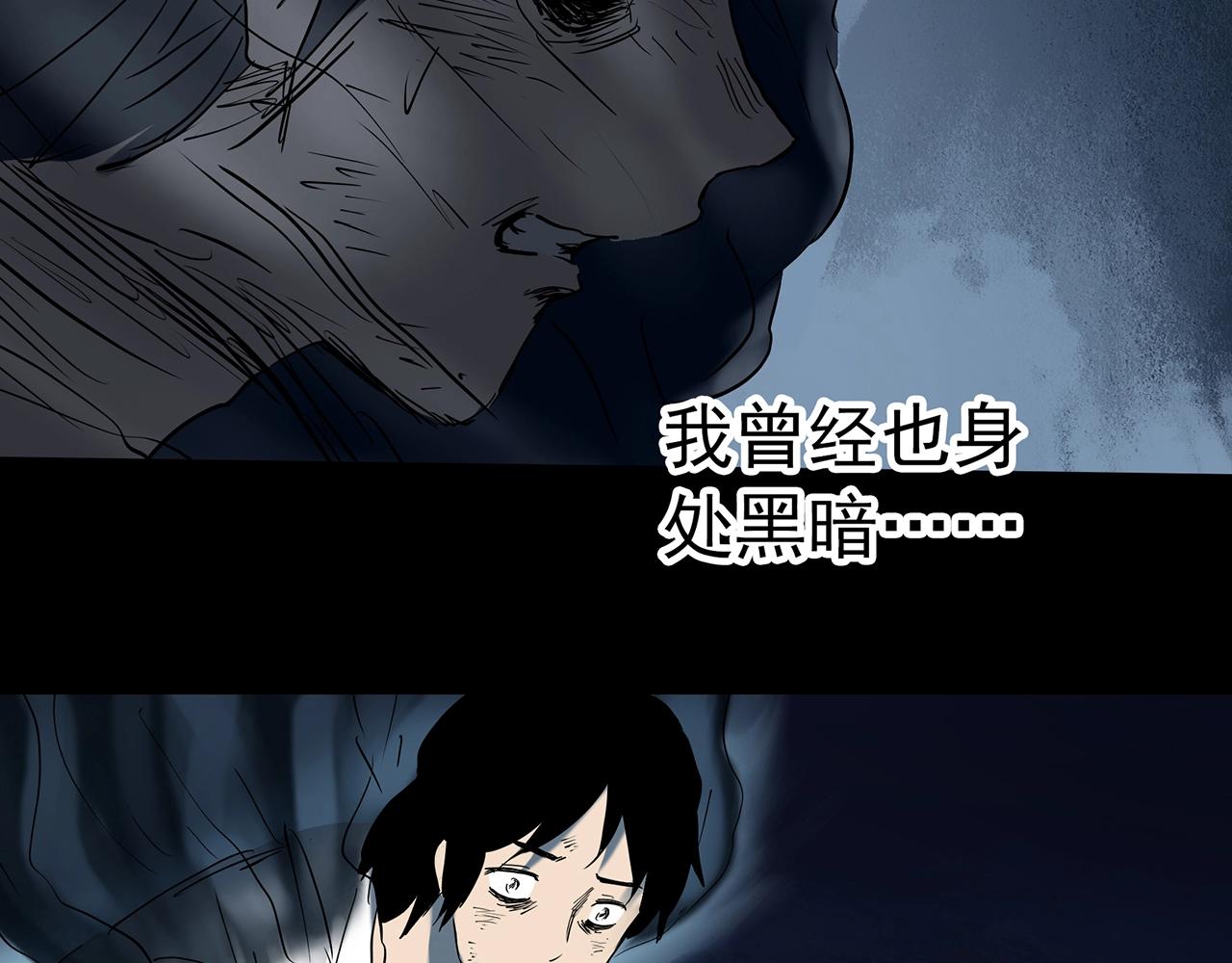 第419话 幽语追凶【终】84