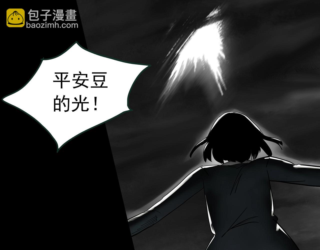 第419话 幽语追凶【终】95