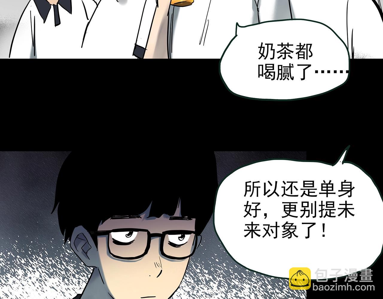 第420话 未来对象的电话10