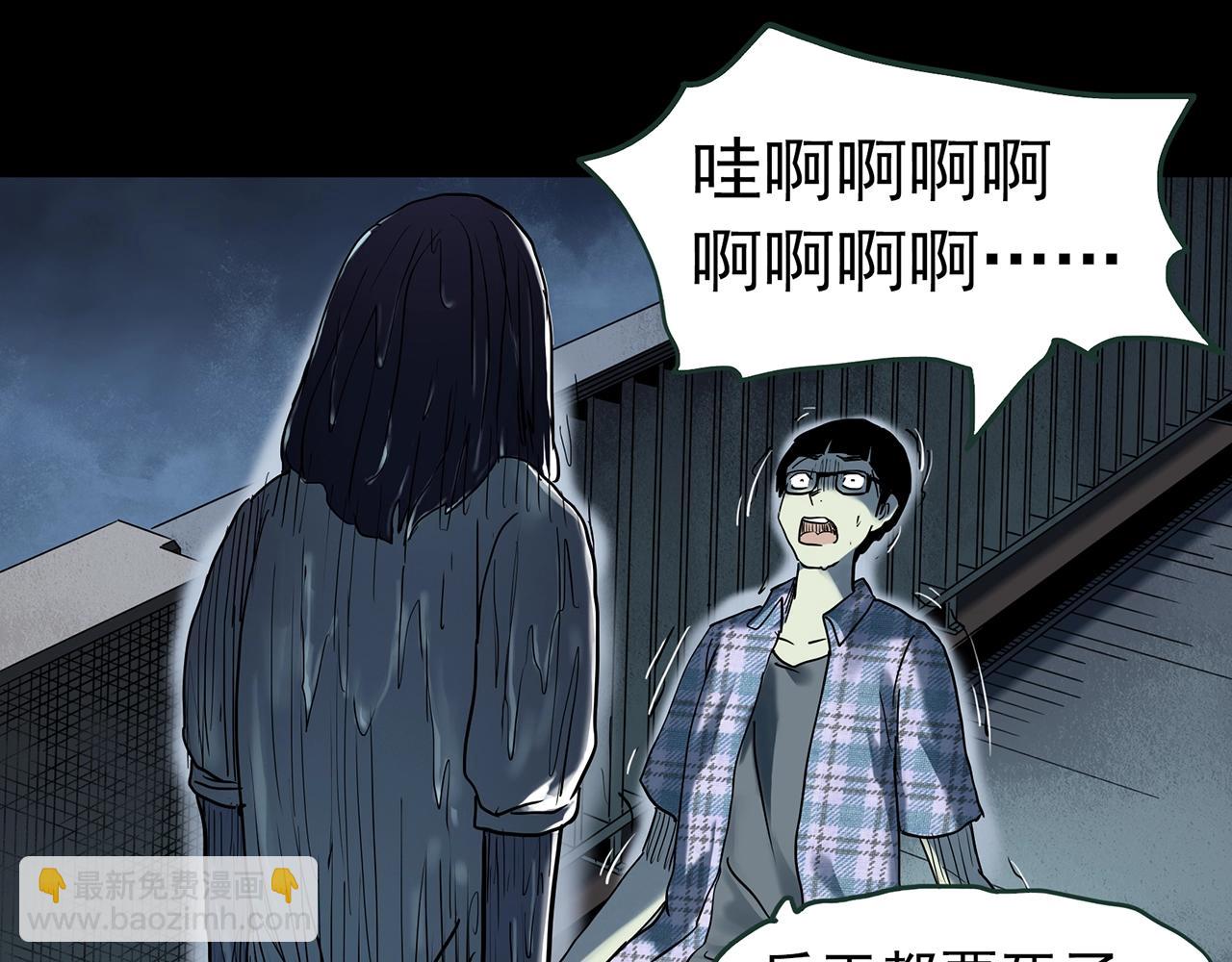 第420话 未来对象的电话108