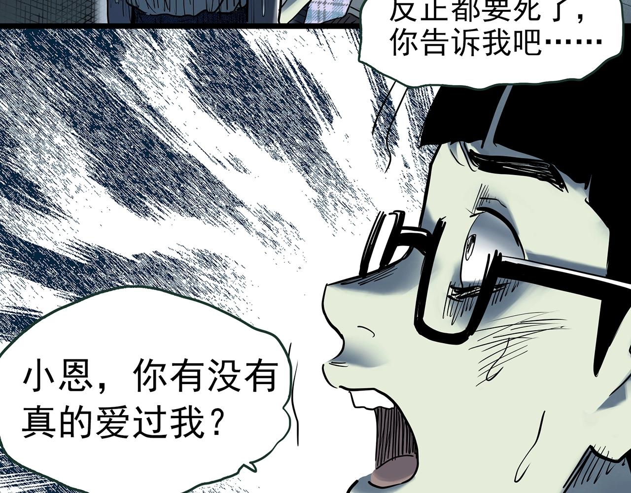 第420话 未来对象的电话109