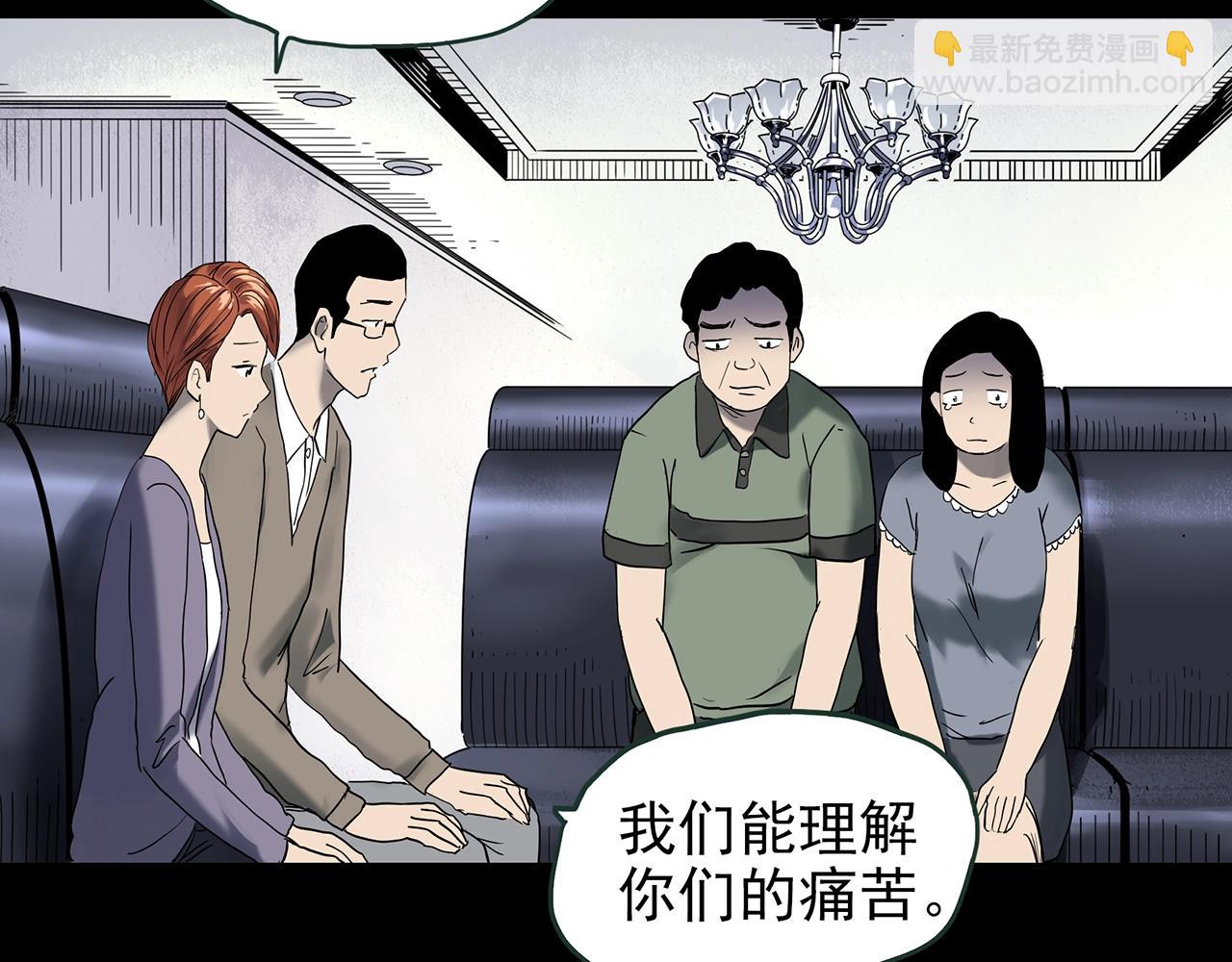 第420话 未来对象的电话113