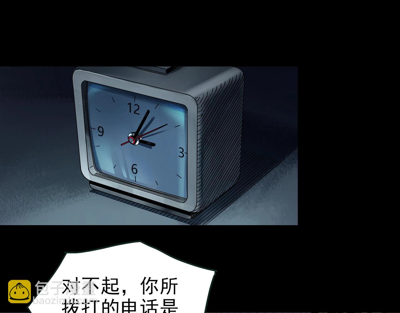 第420话 未来对象的电话13
