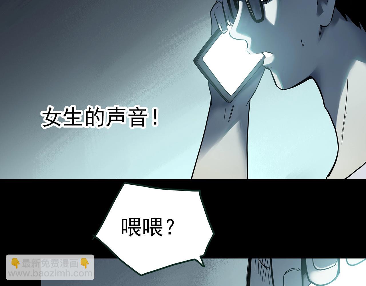 第420话 未来对象的电话19