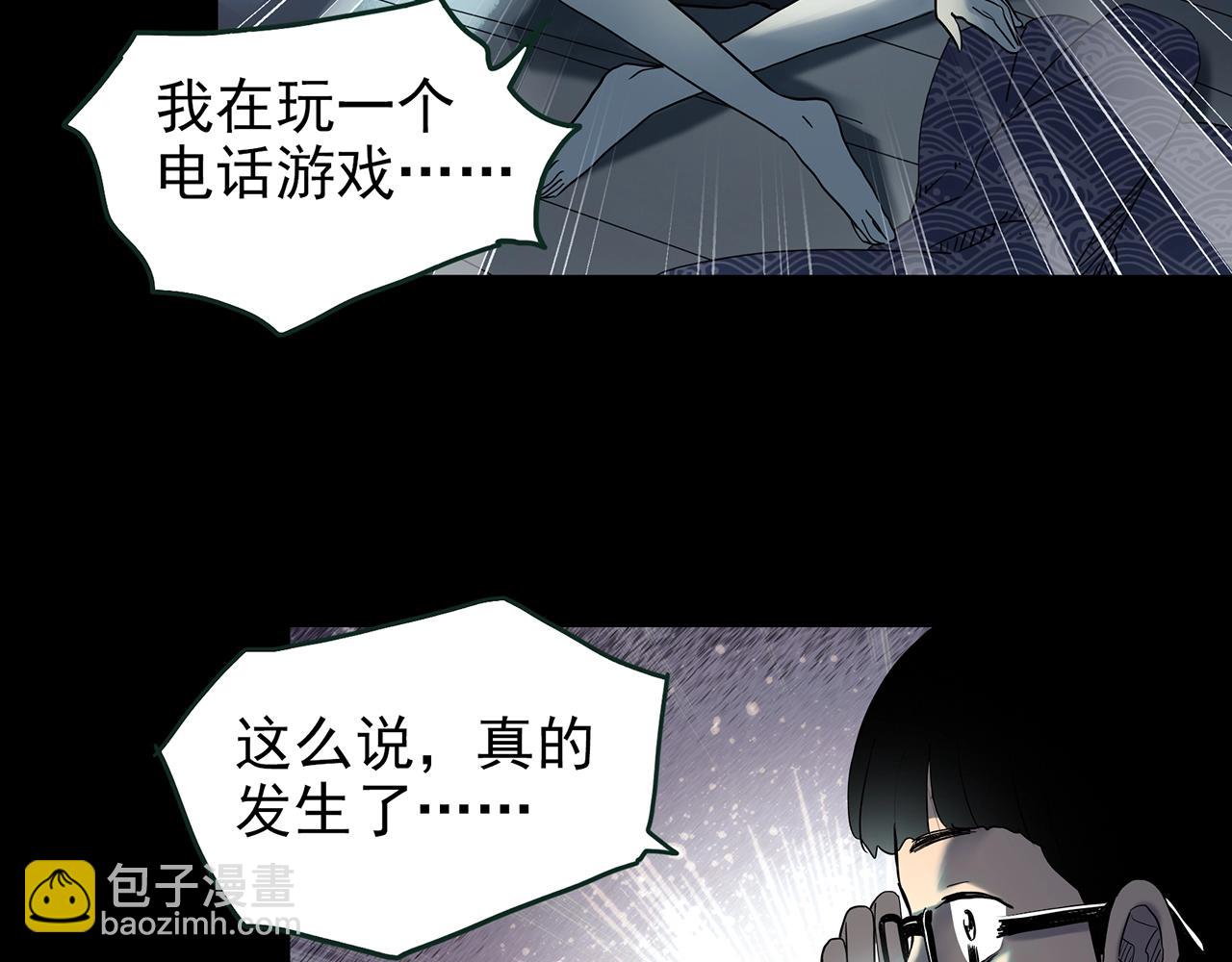 第420话 未来对象的电话23