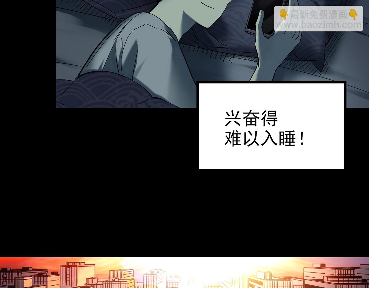 第420话 未来对象的电话28