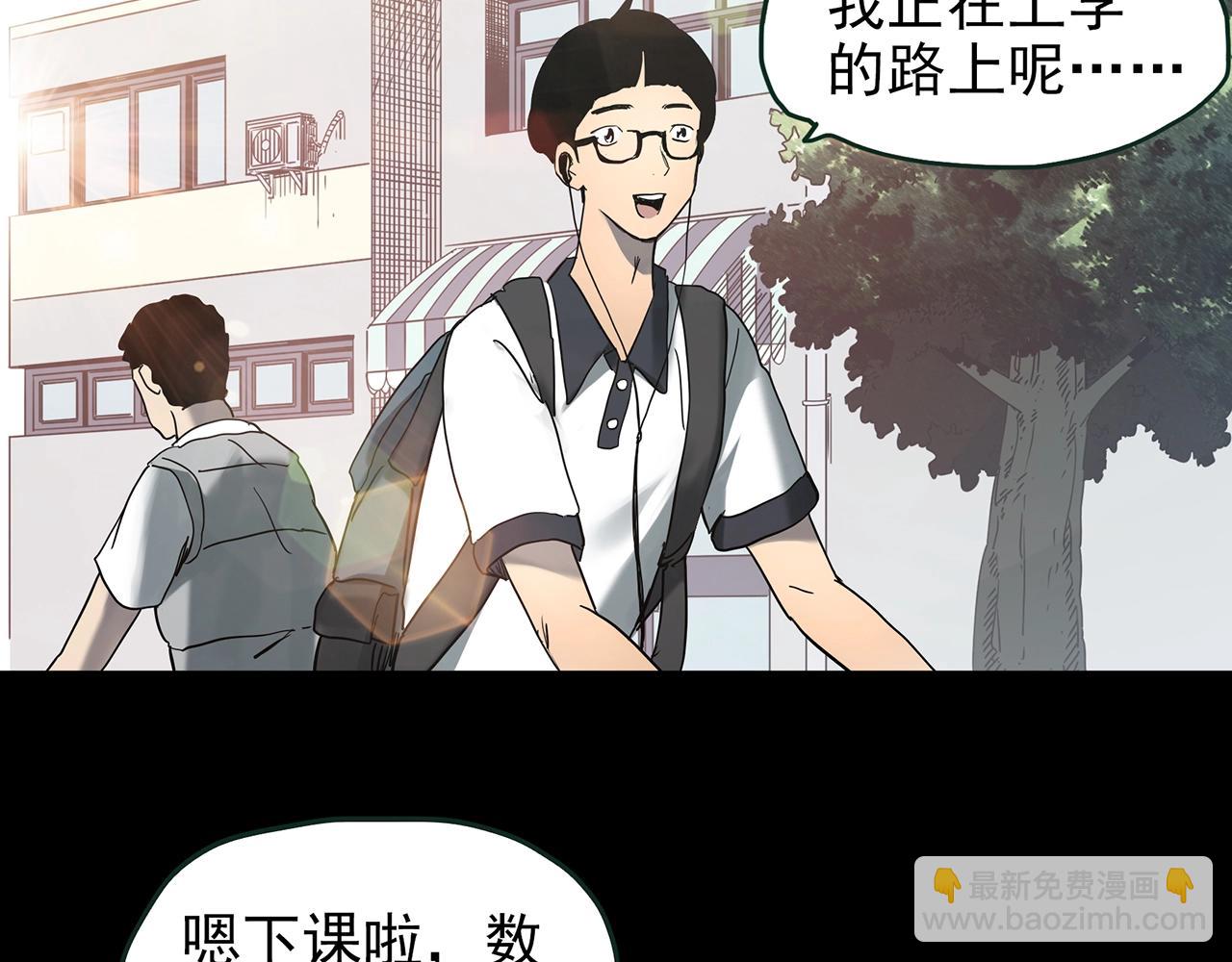 第420话 未来对象的电话30