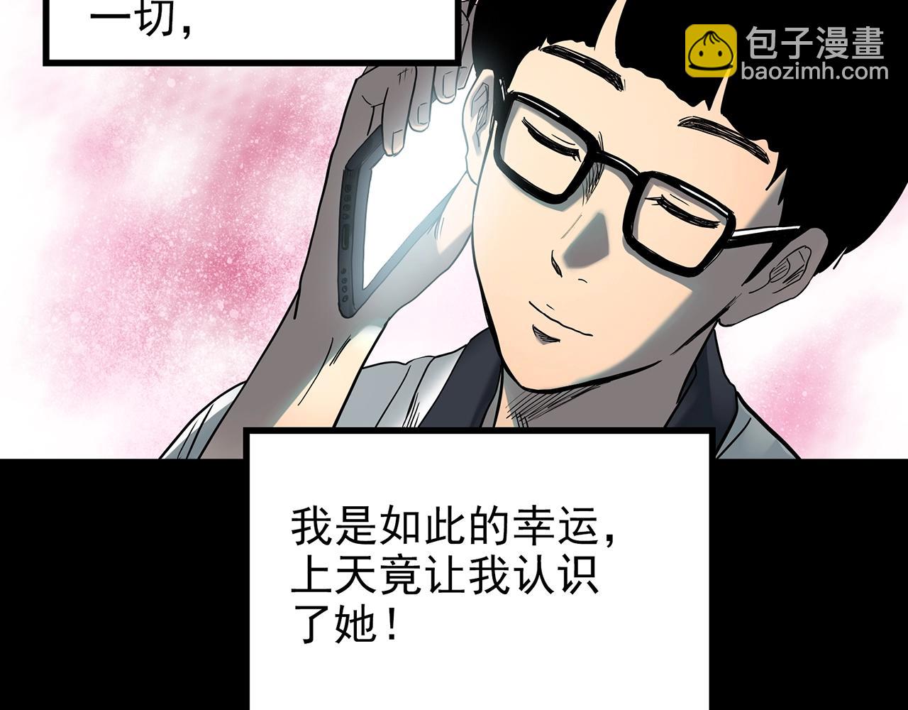 第420话 未来对象的电话35