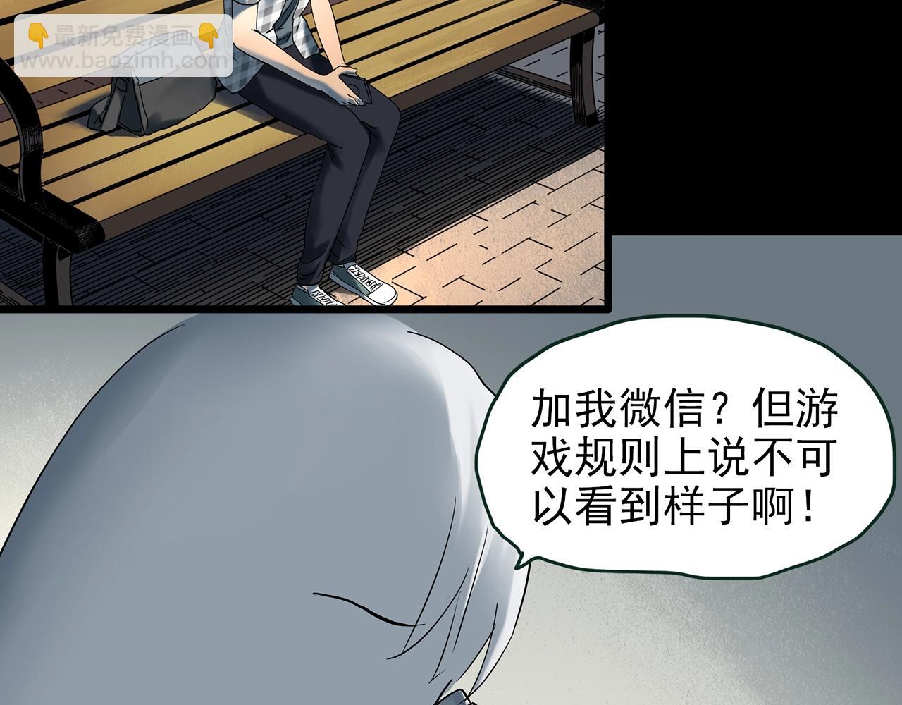 第420话 未来对象的电话37