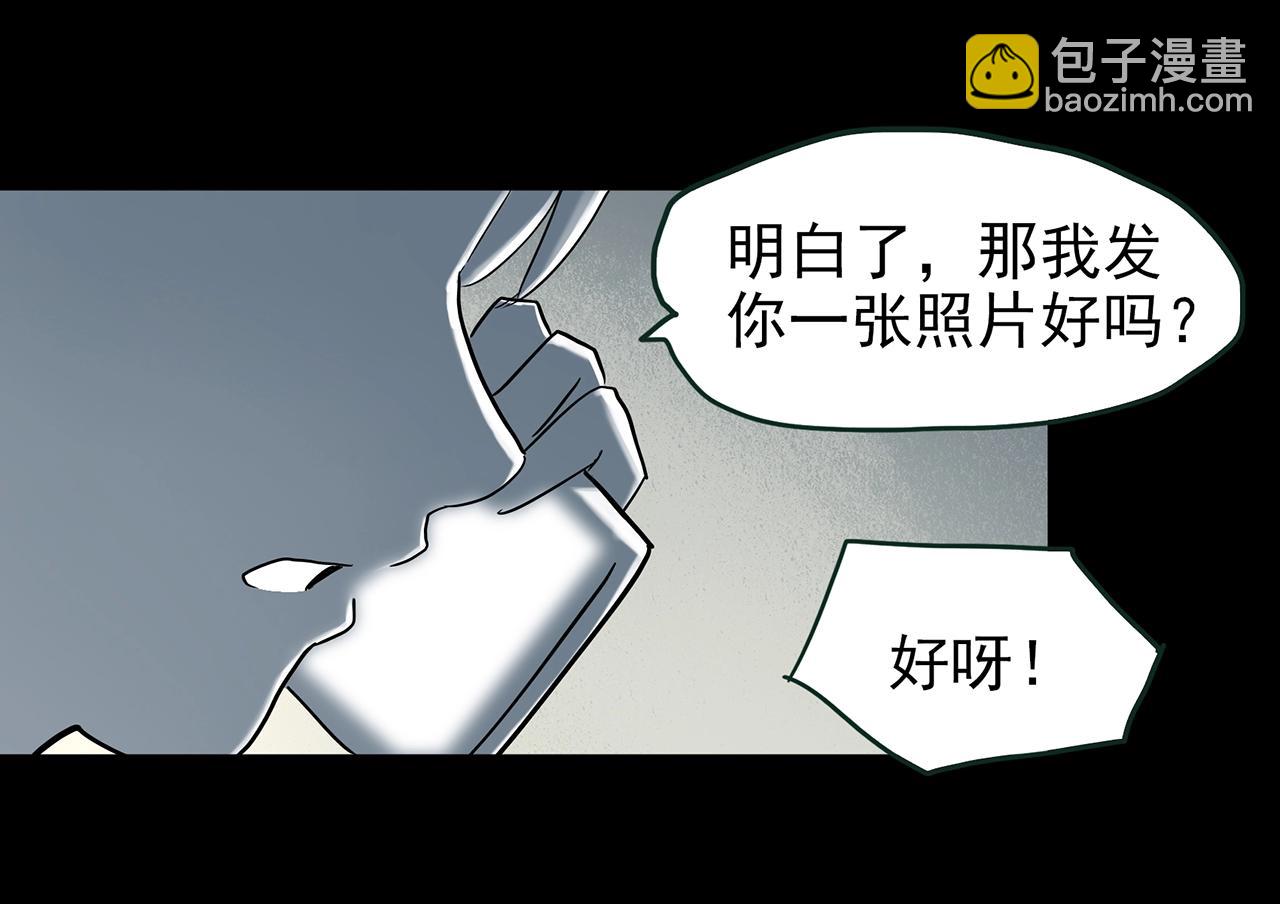 第420话 未来对象的电话40
