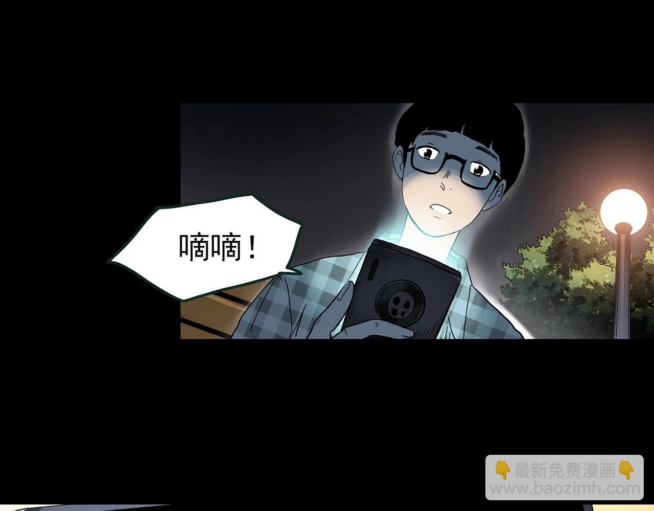 第420话 未来对象的电话41