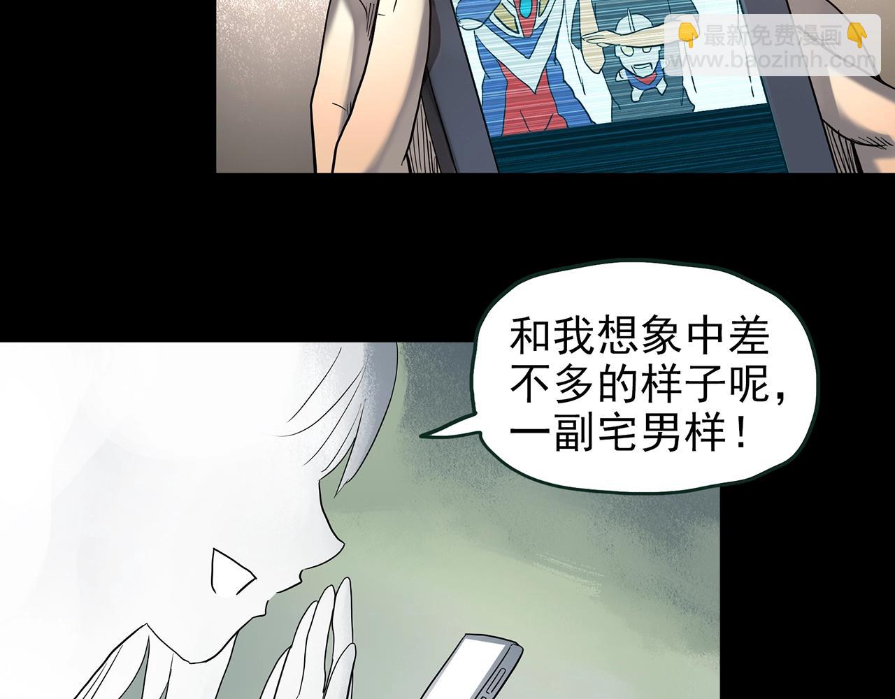 第420话 未来对象的电话45