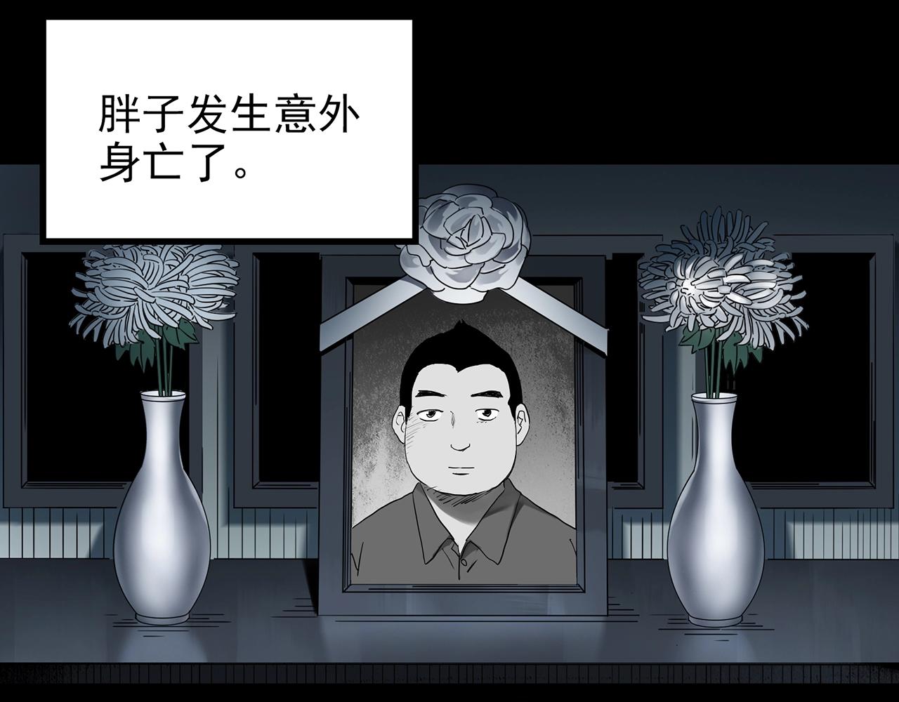 第420话 未来对象的电话49