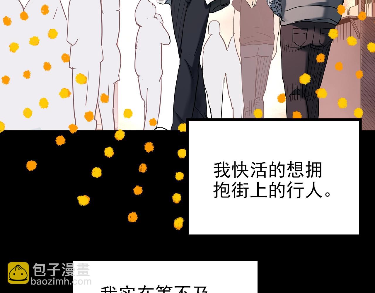 第420话 未来对象的电话51