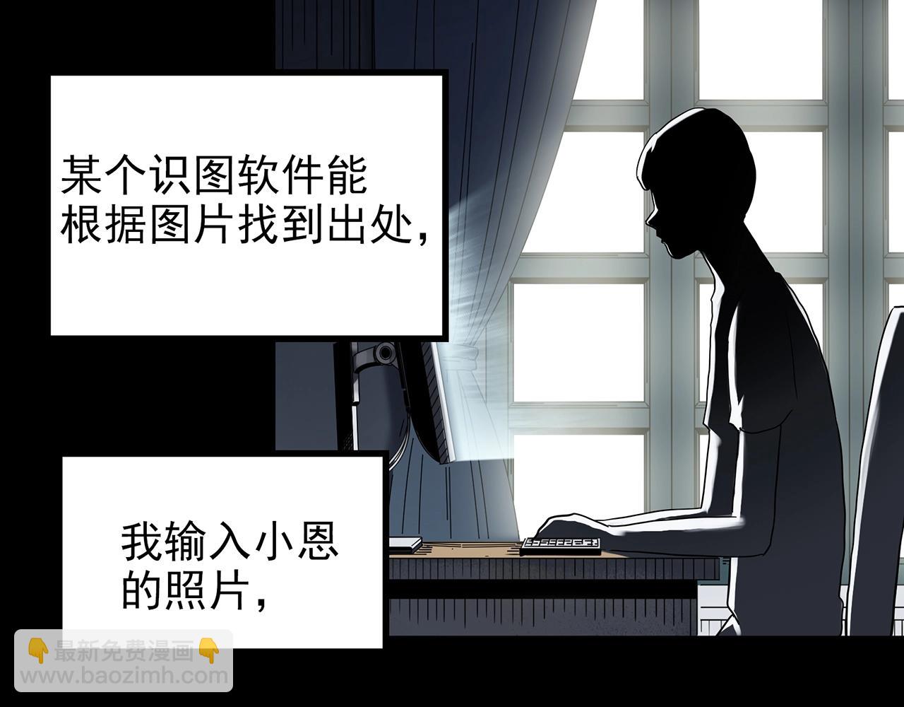 第420话 未来对象的电话57