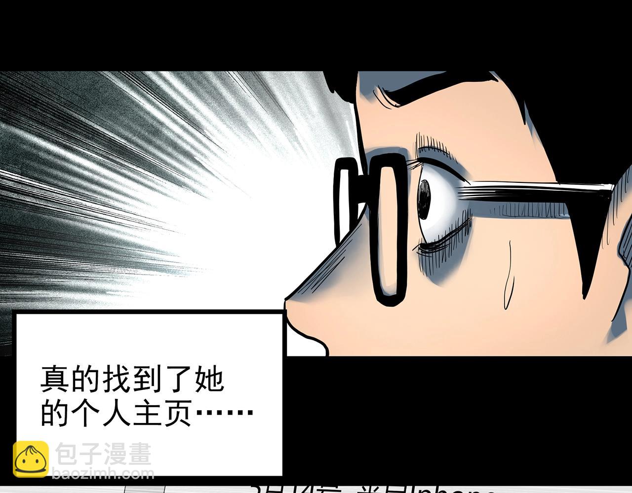 第420话 未来对象的电话58