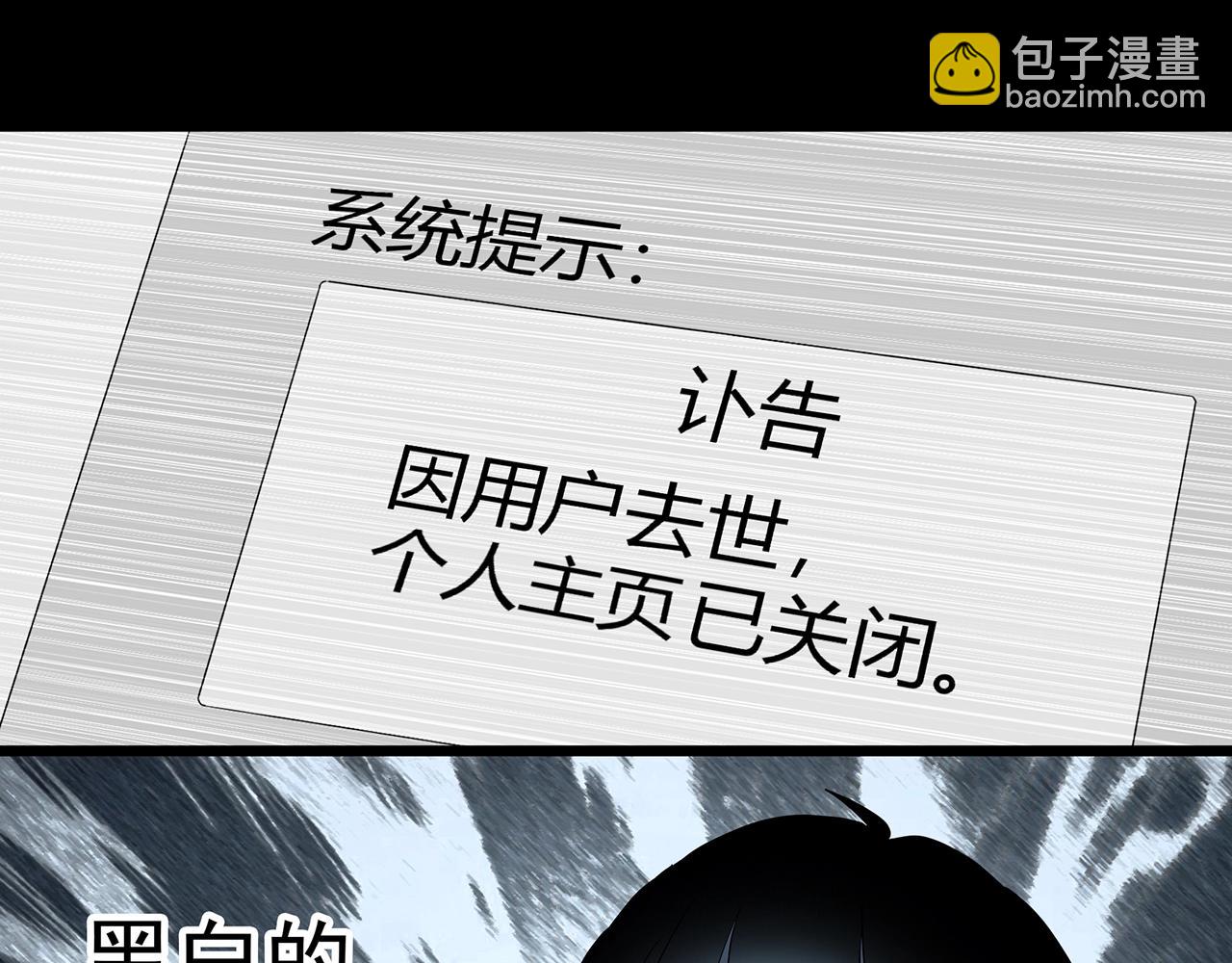 第420话 未来对象的电话60