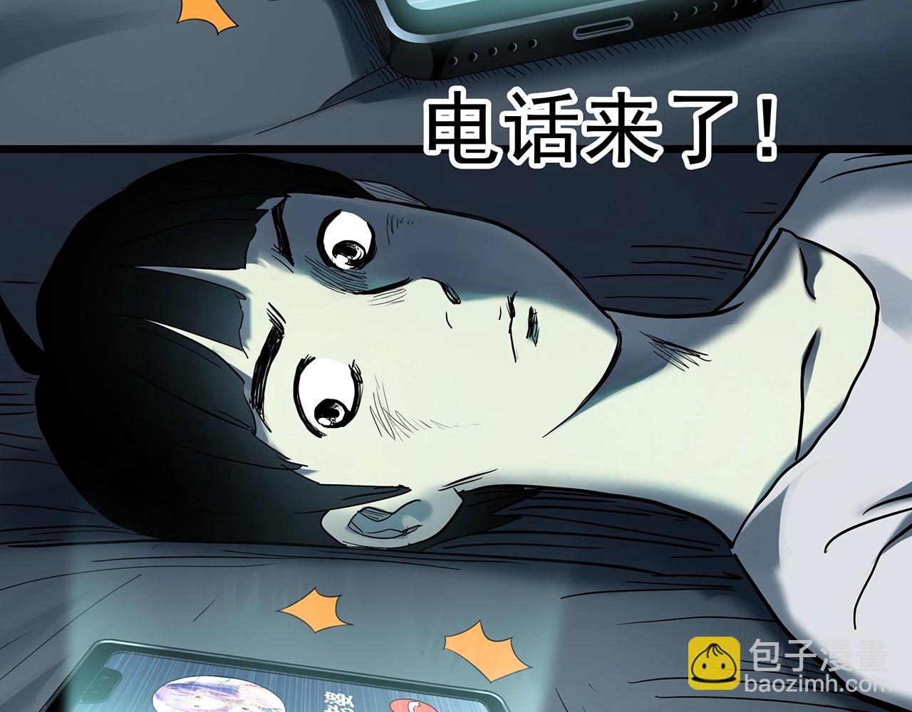 第420话 未来对象的电话66