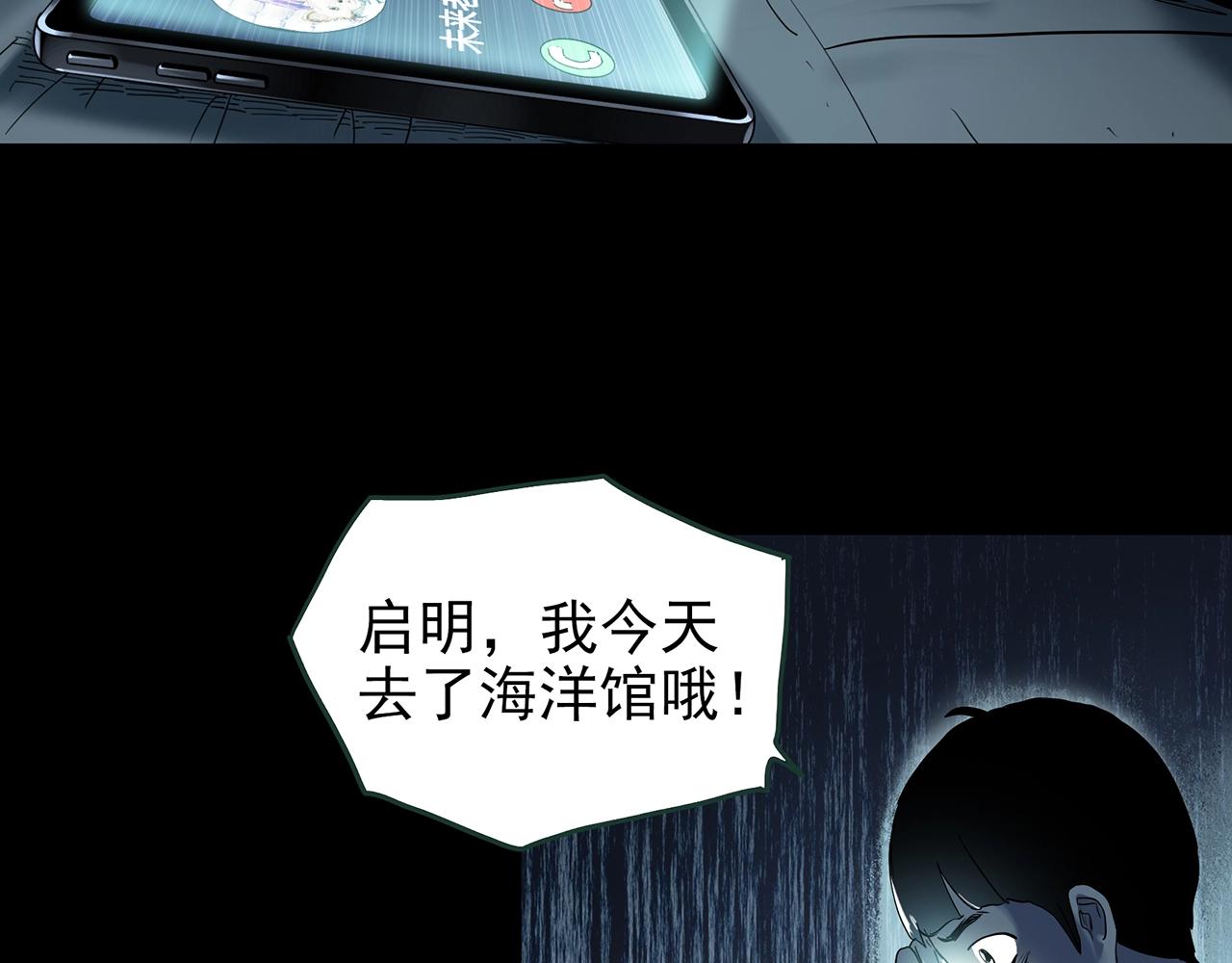 第420话 未来对象的电话67
