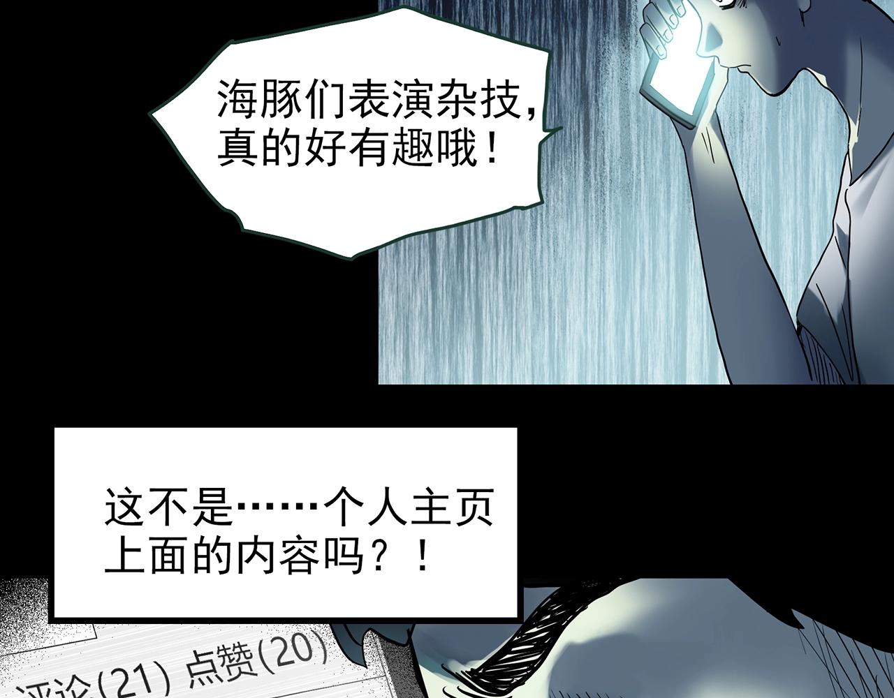 第420话 未来对象的电话68