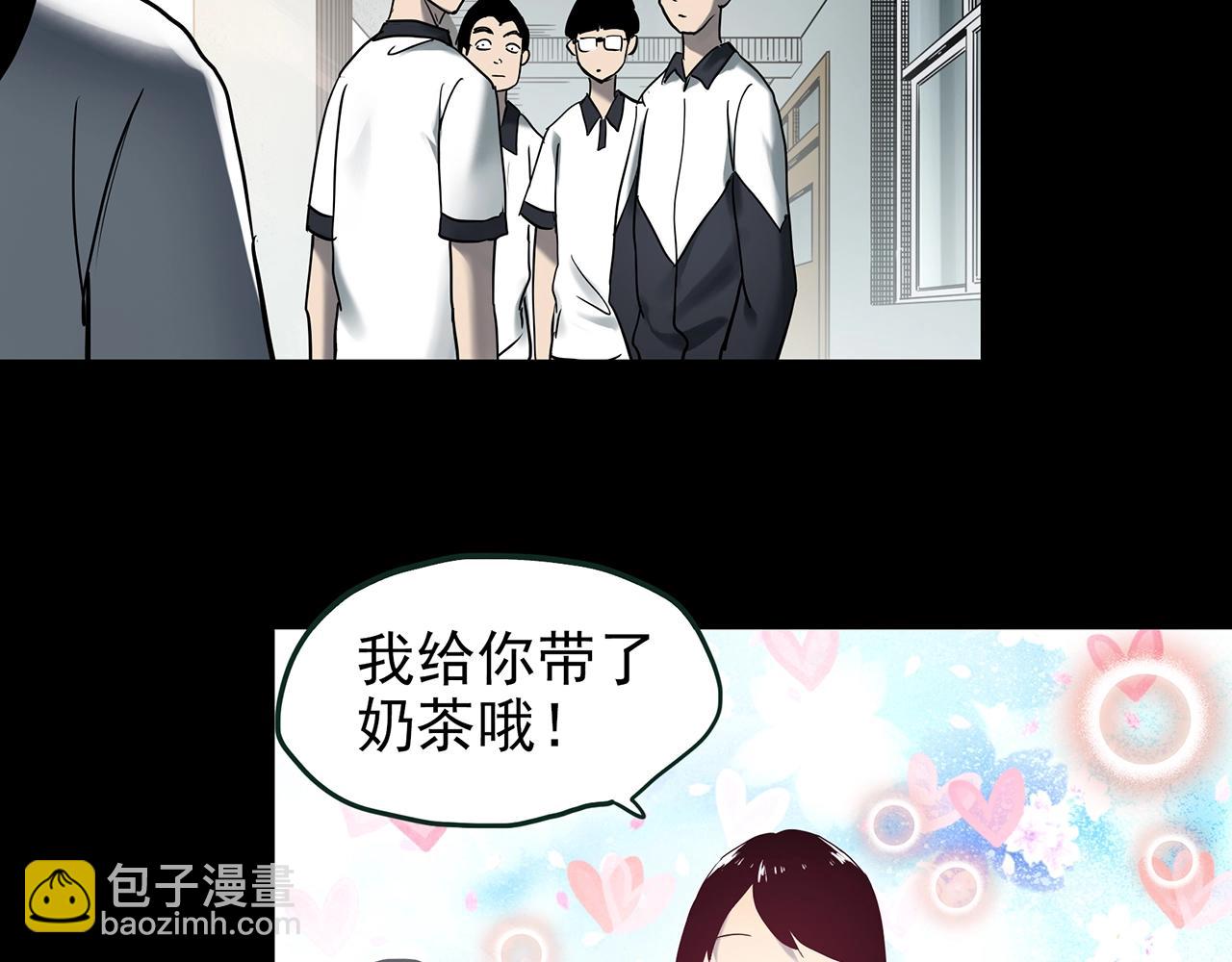 第420话 未来对象的电话7