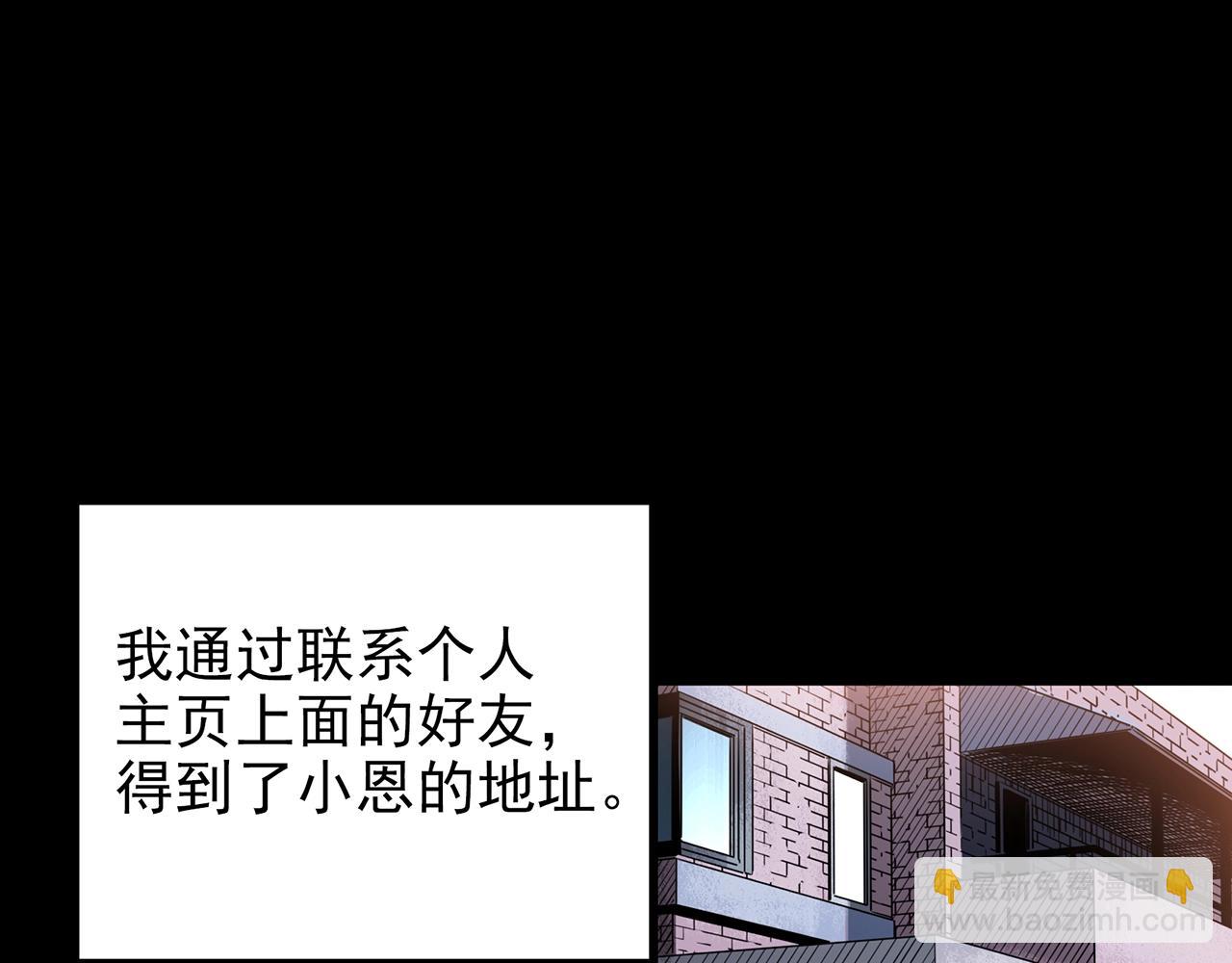 第420话 未来对象的电话71