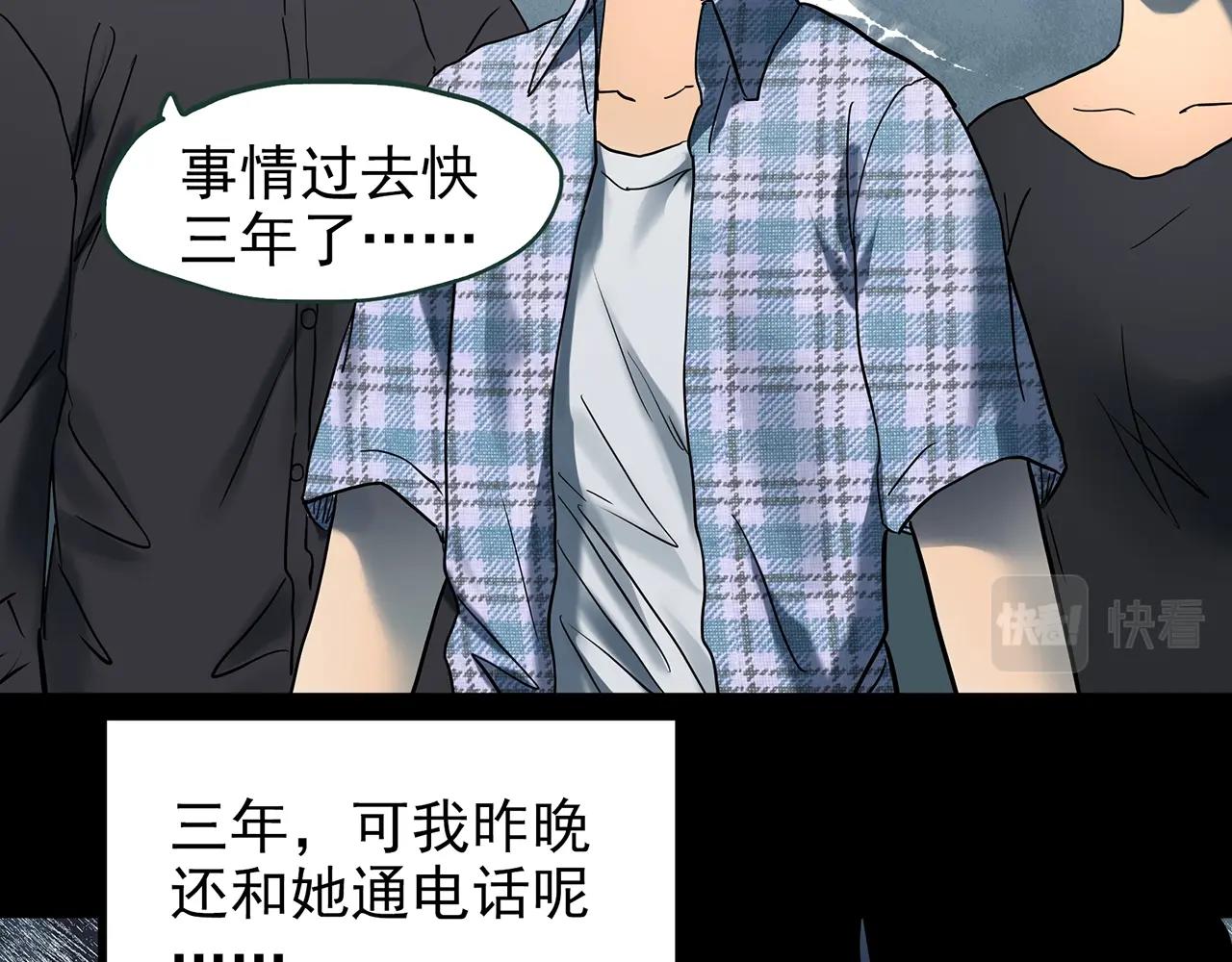 第420话 未来对象的电话77
