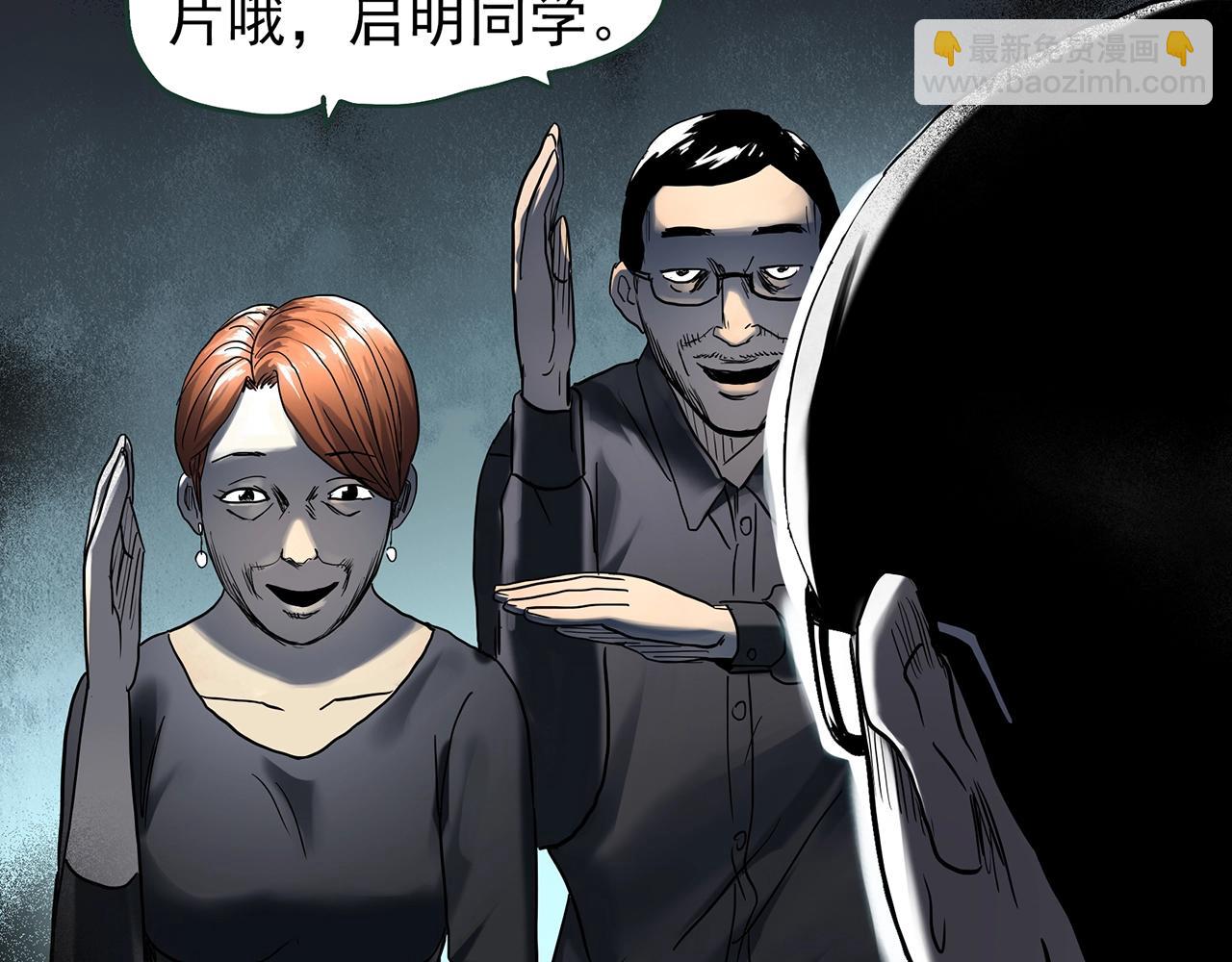 第420话 未来对象的电话79