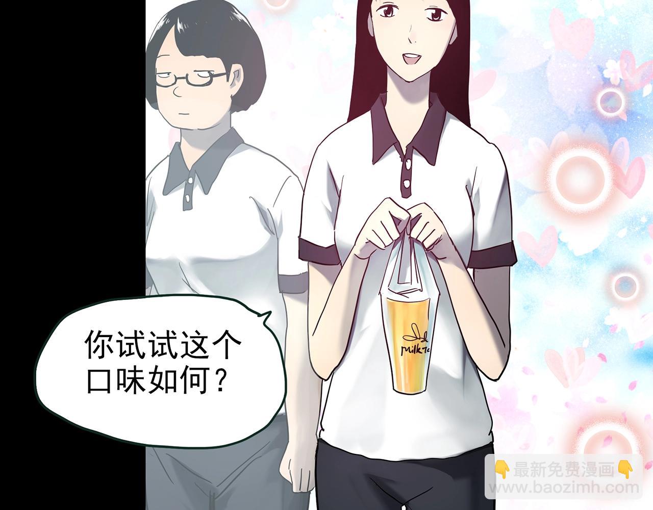 第420话 未来对象的电话8