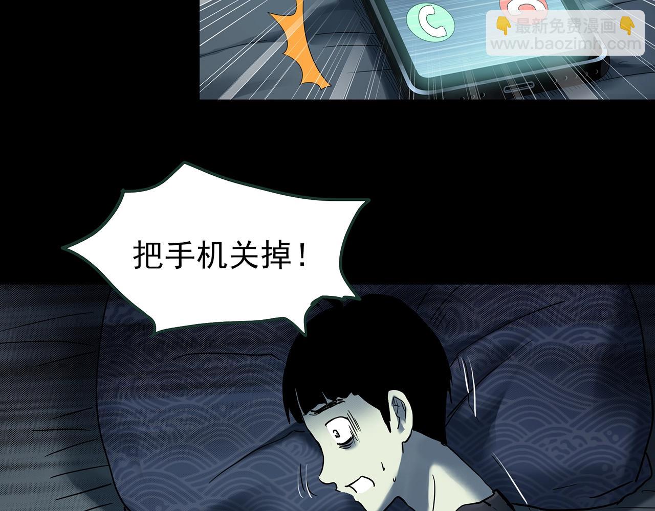 第420话 未来对象的电话84