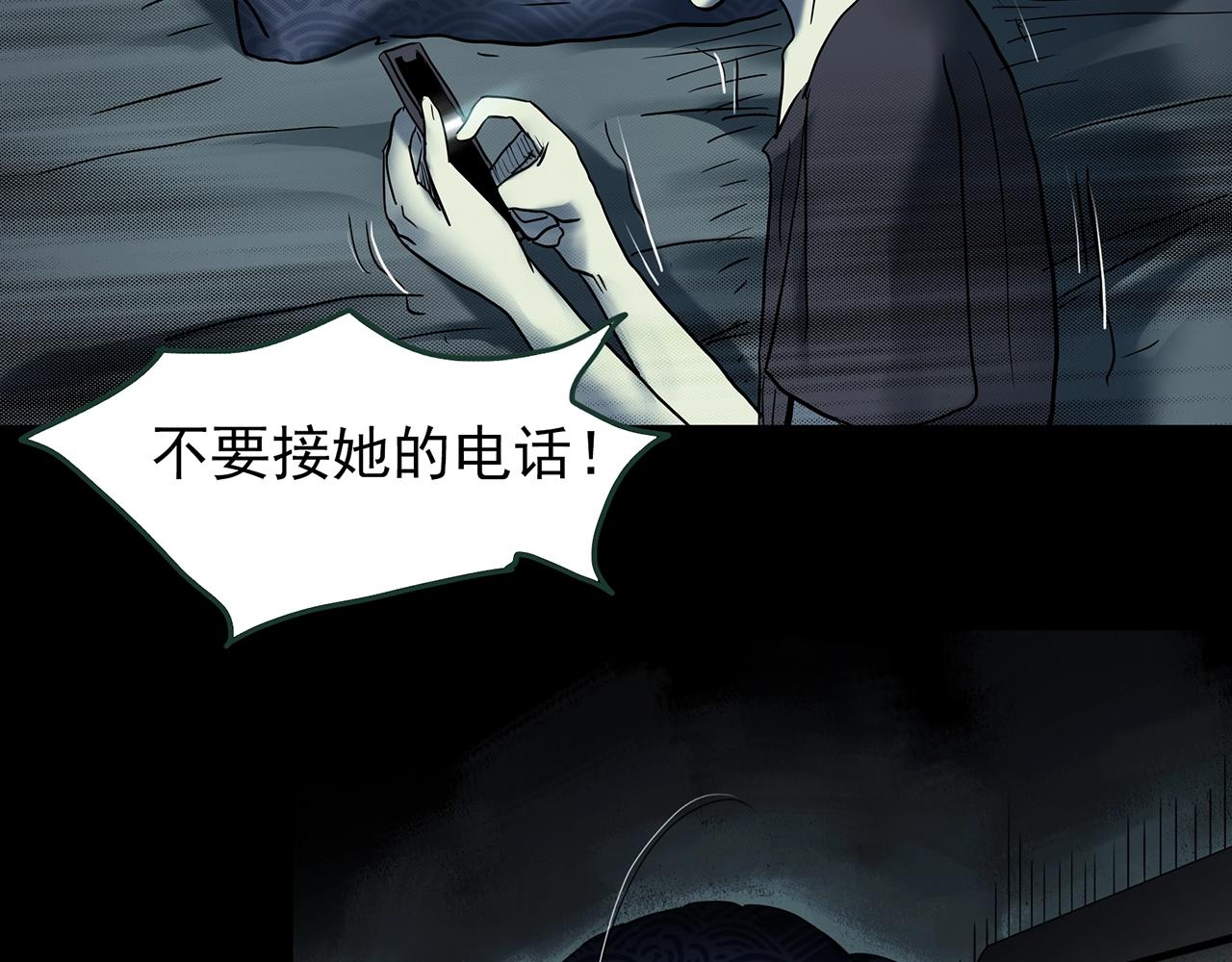 第420话 未来对象的电话85