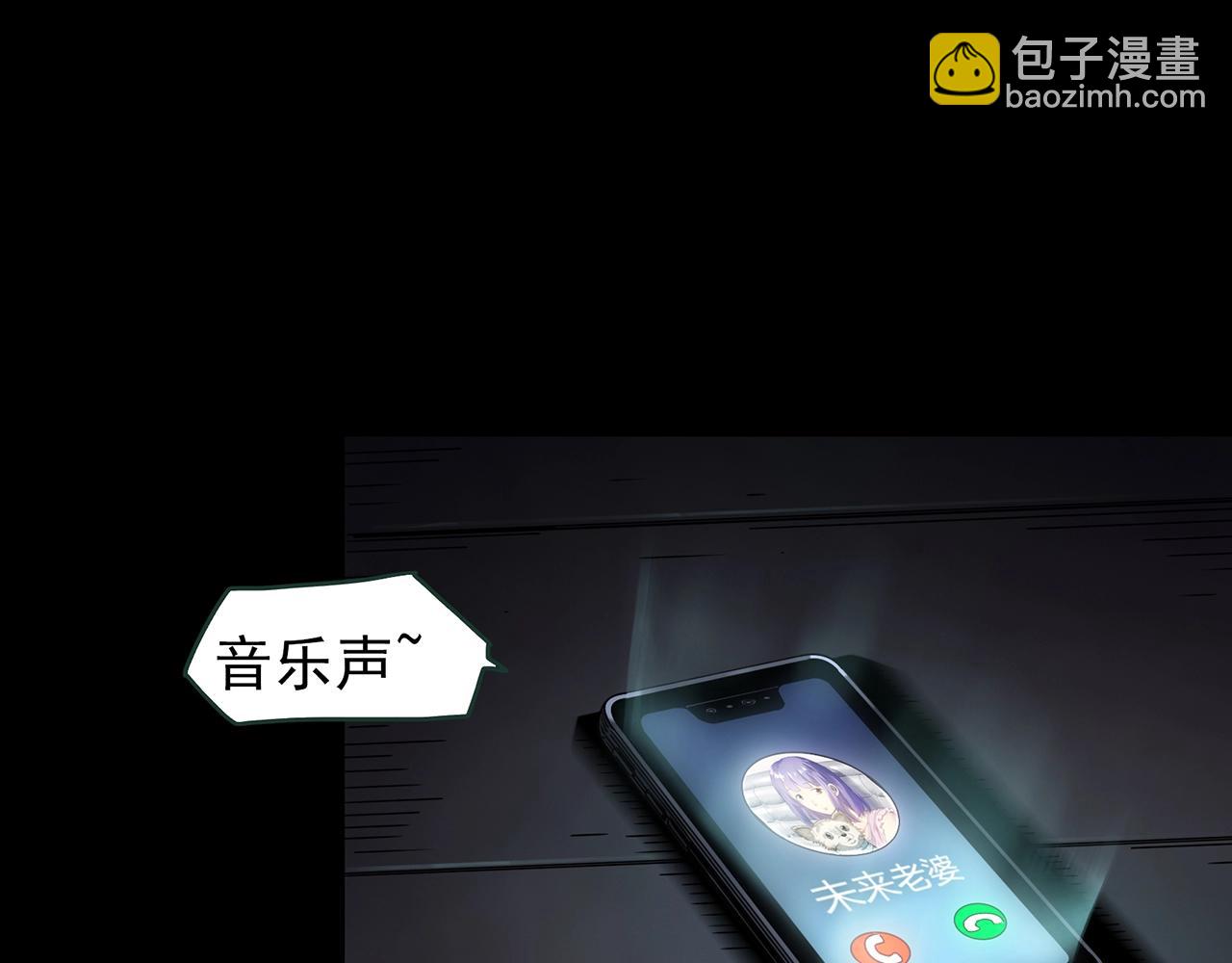 第420话 未来对象的电话88