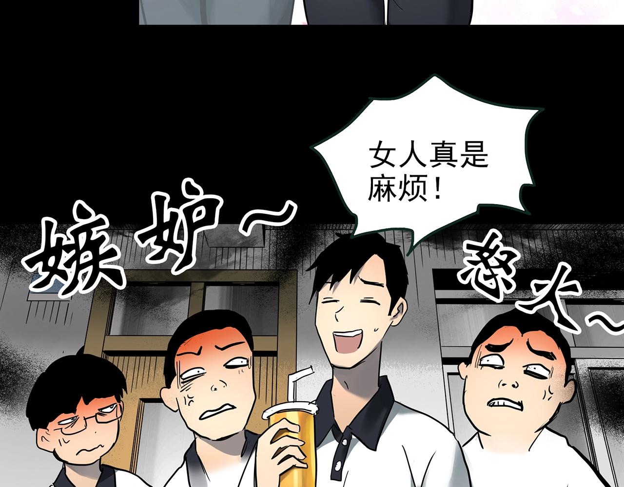 第420话 未来对象的电话9