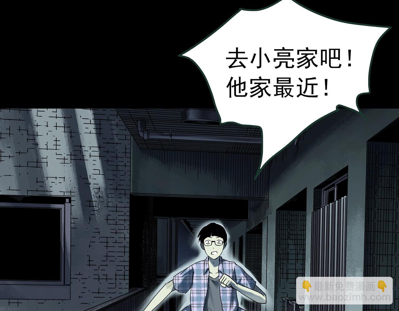 第420话 未来对象的电话93