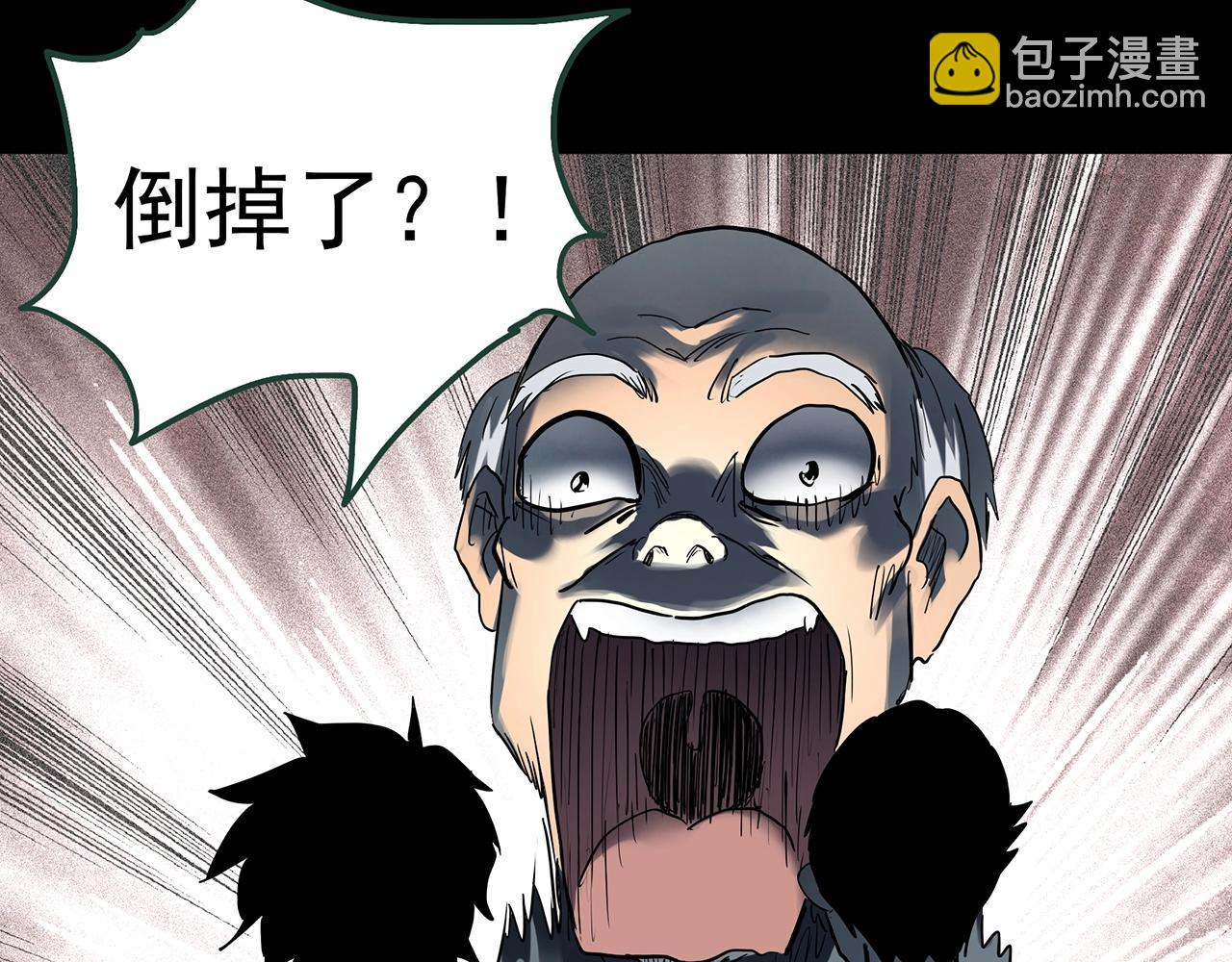 第421话 咒箱107