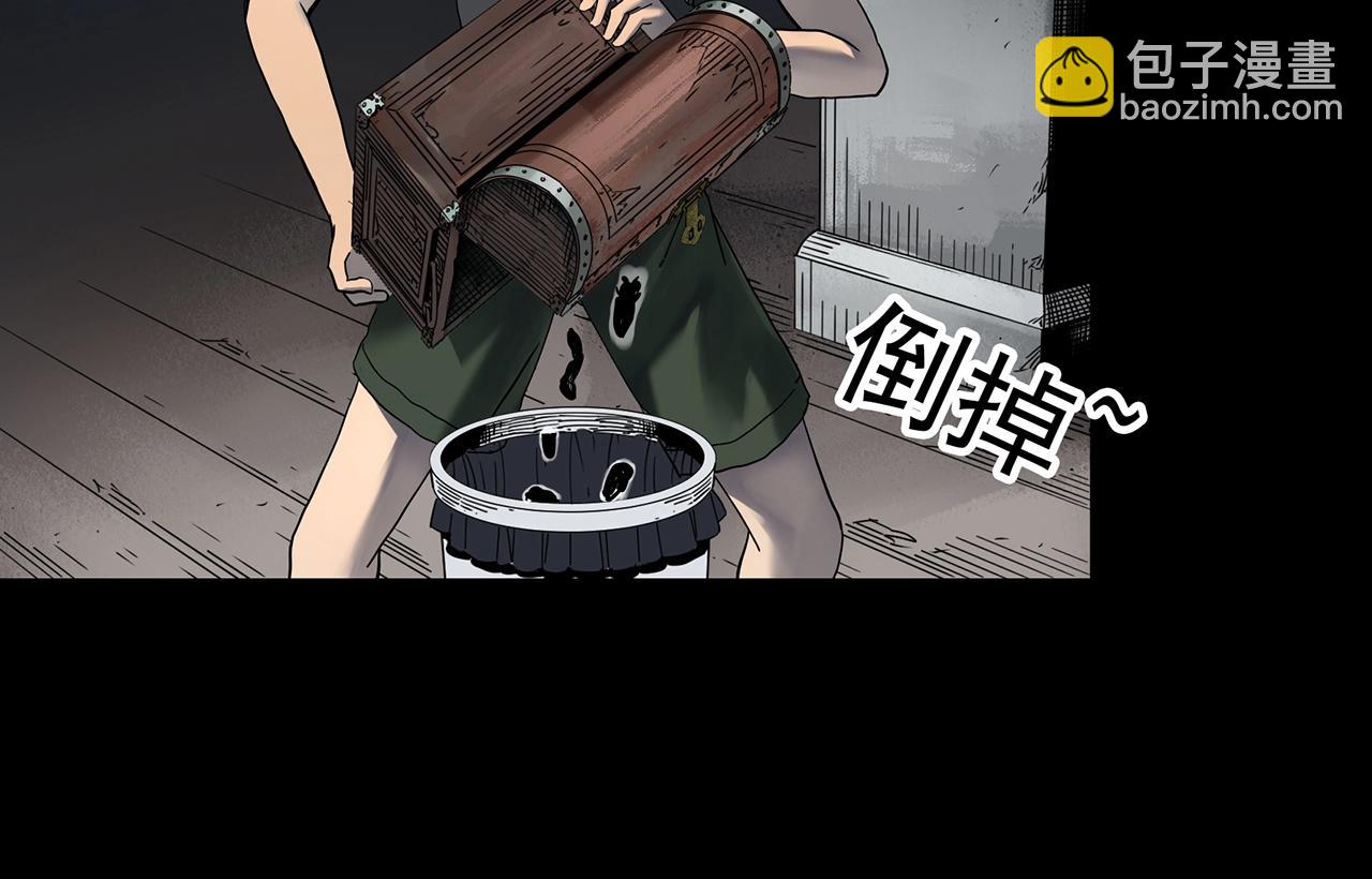 第421话 咒箱11