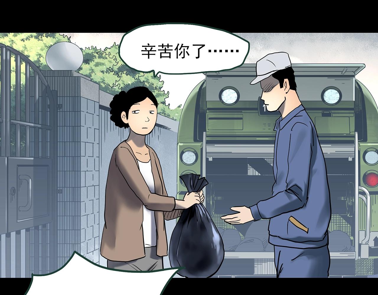 第421话 咒箱113