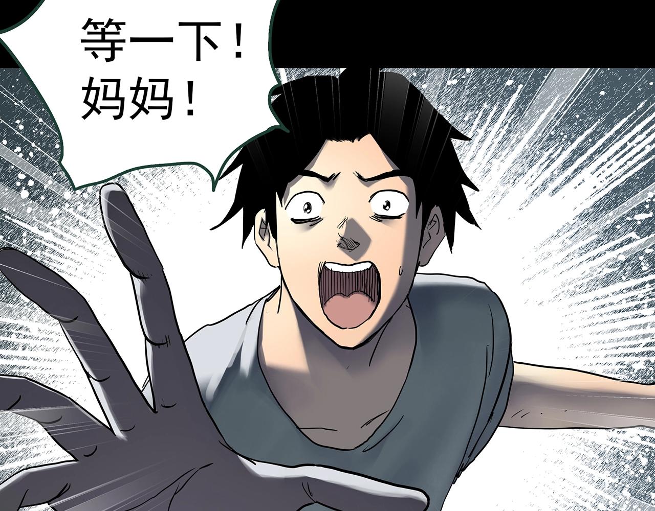 第421话 咒箱114
