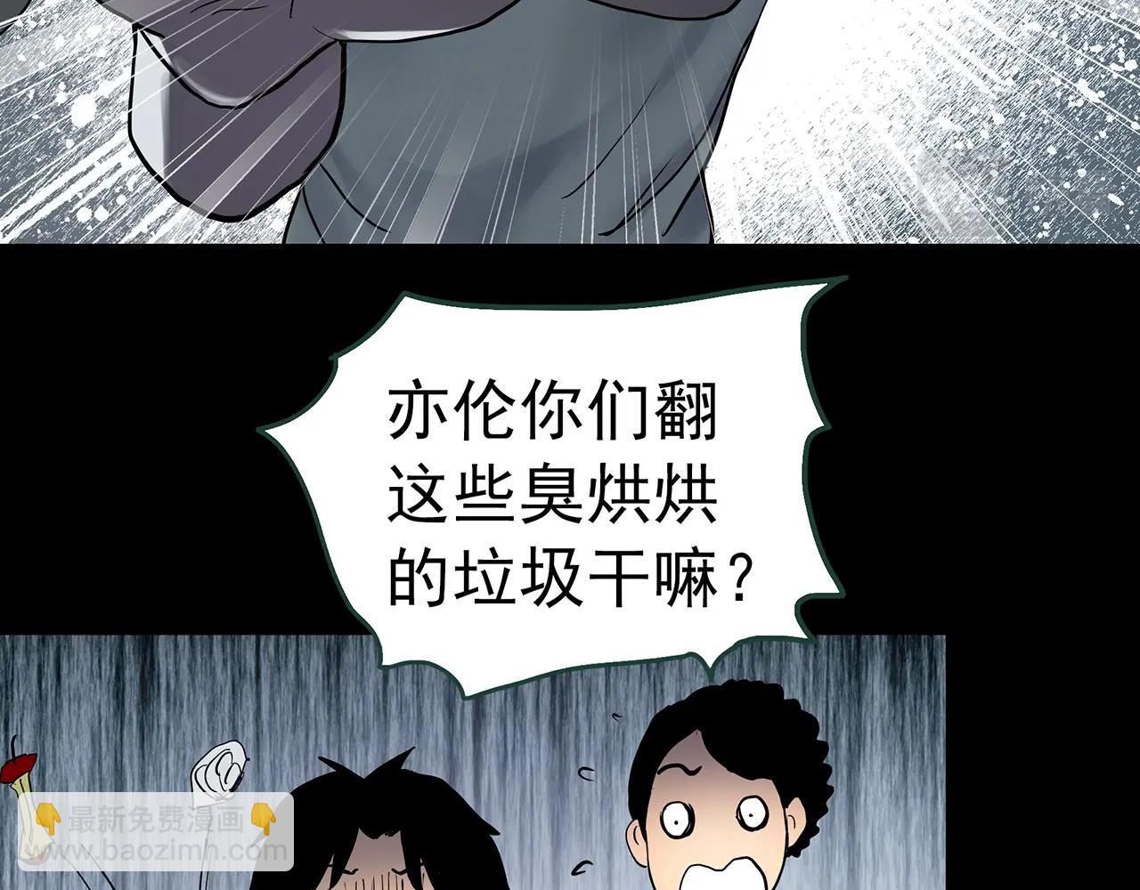 第421话 咒箱115