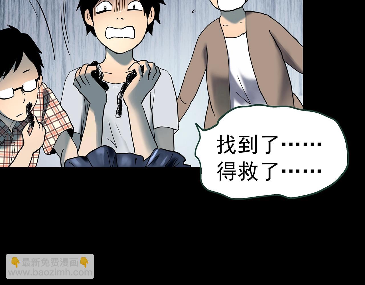 第421话 咒箱116