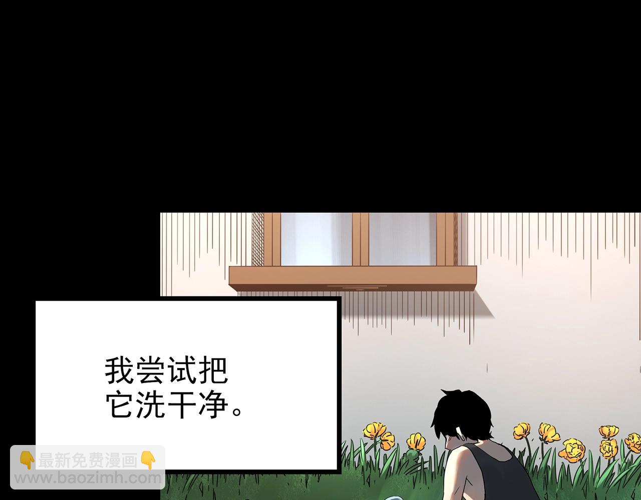 第421话 咒箱12