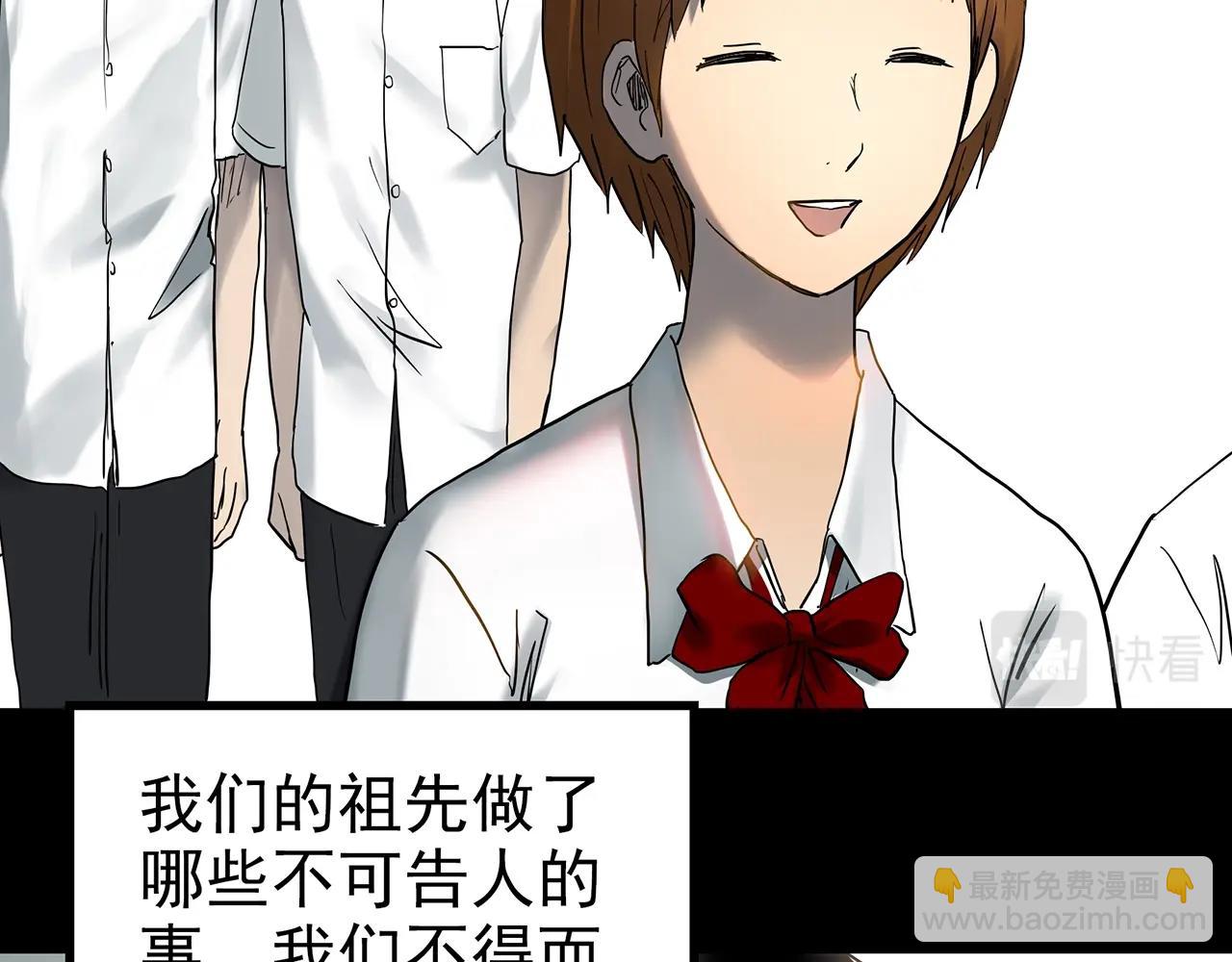 第421话 咒箱121