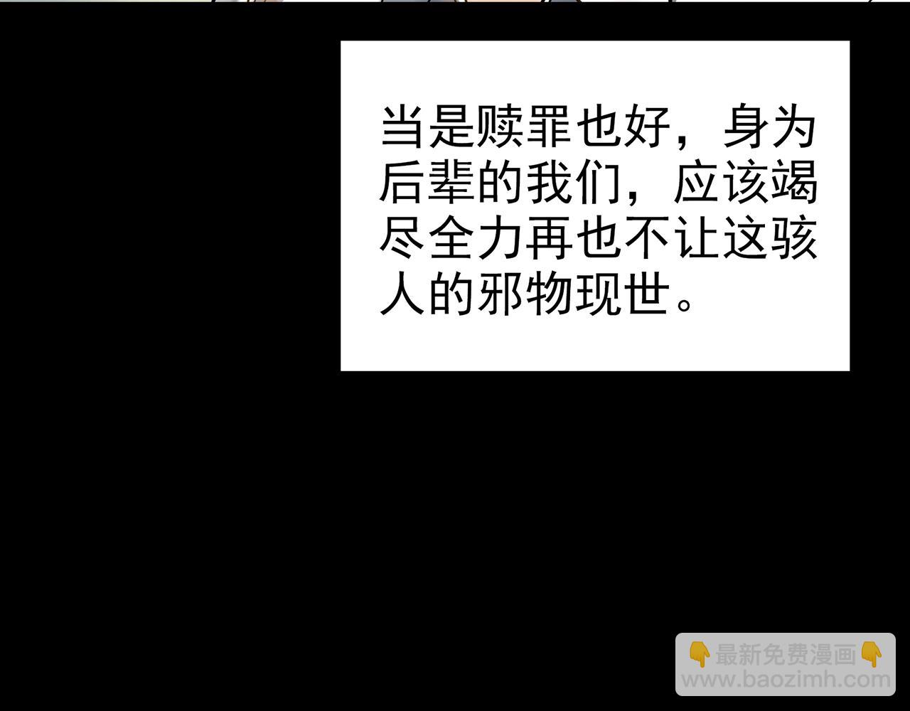 第421话 咒箱123