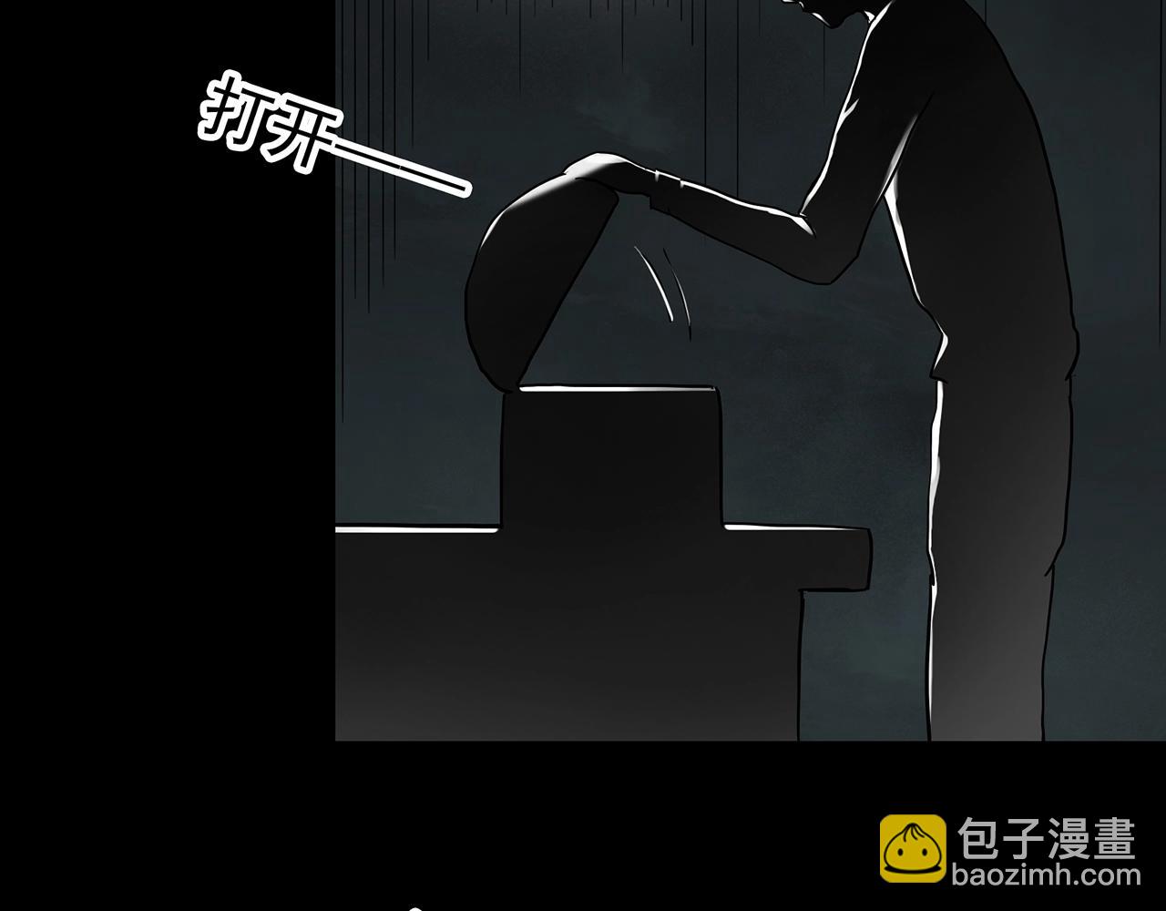第421话 咒箱125